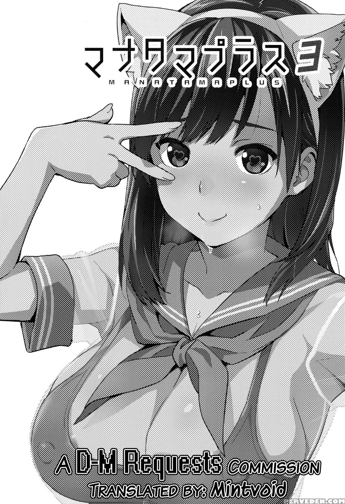 (c89) [shinjugai (takeda Hiromitsu)] Mana Tama Plus 3 (love Plus) [english] [mintvoid] 1