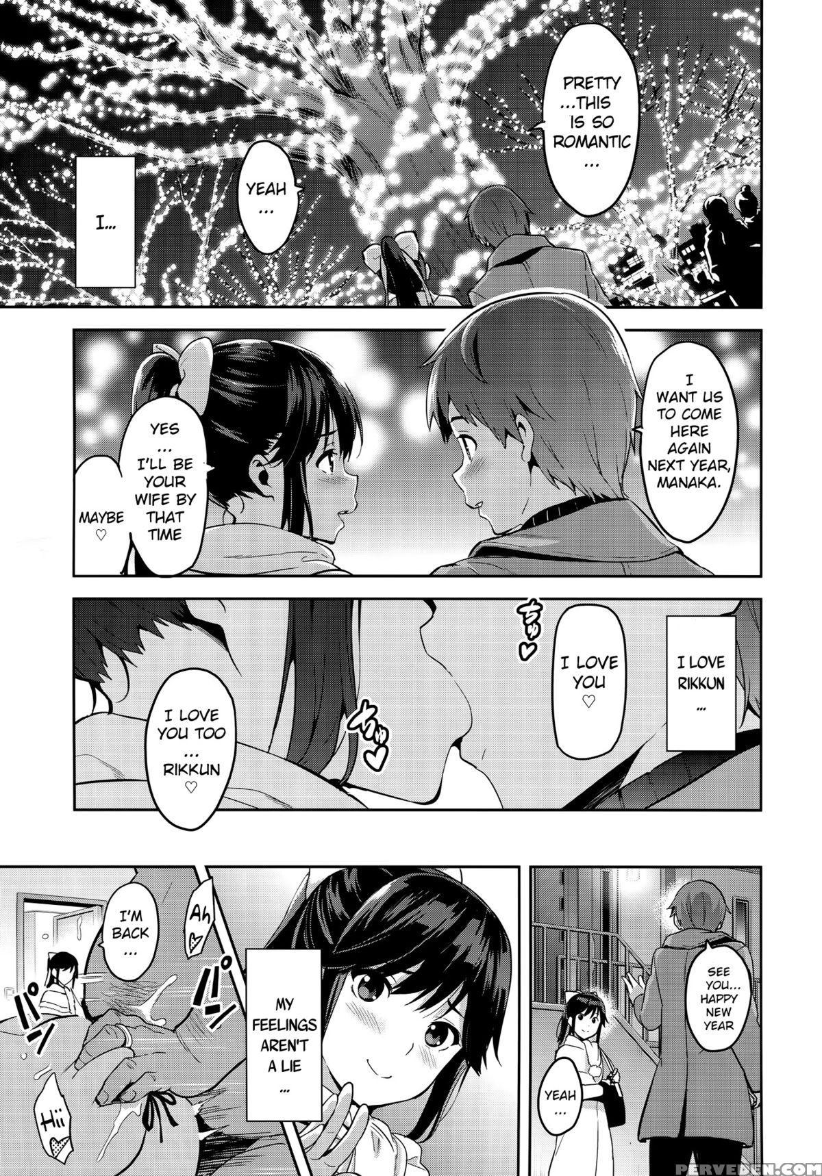 (c89) [shinjugai (takeda Hiromitsu)] Mana Tama Plus 3 (love Plus) [english] [mintvoid] 1