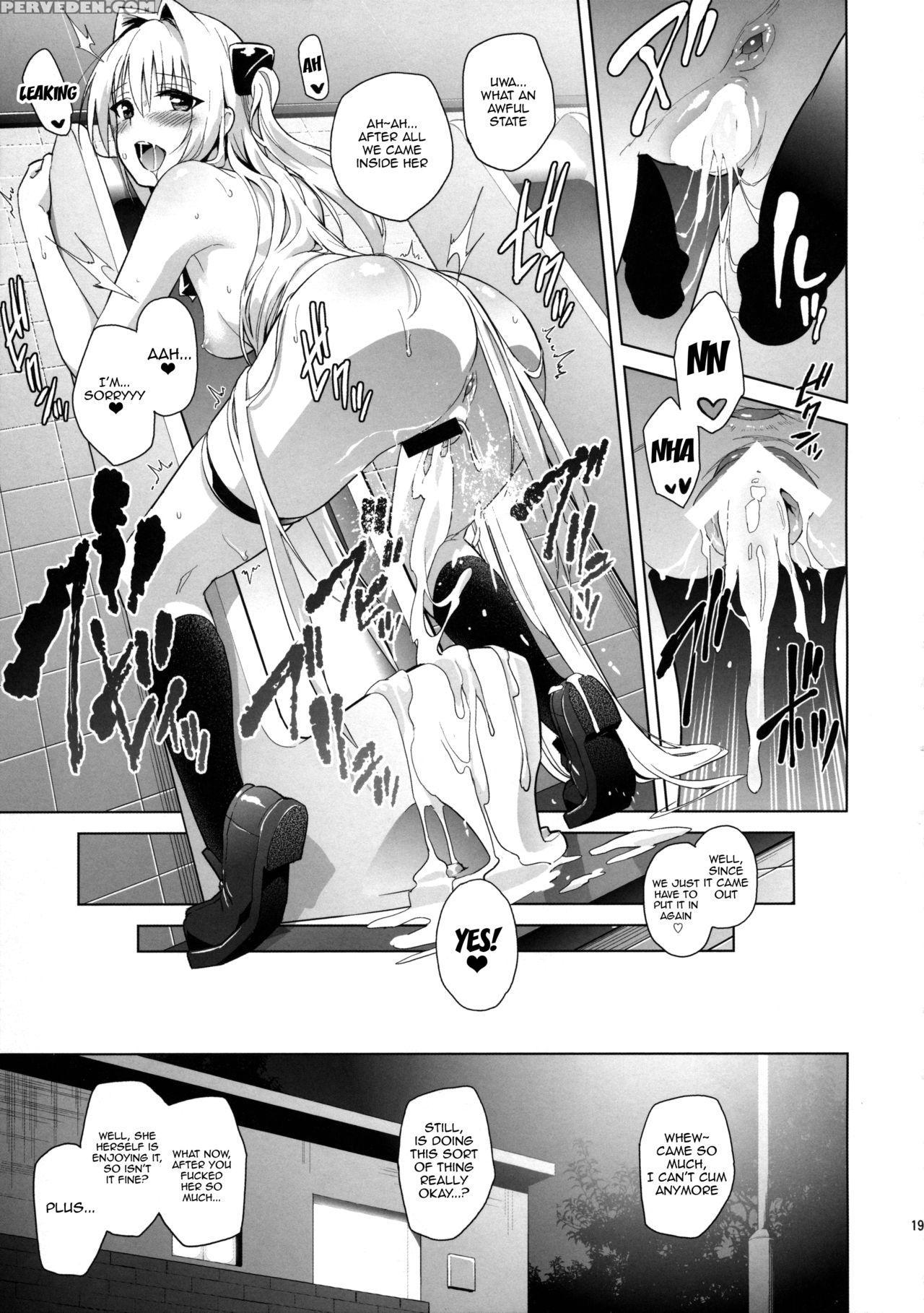 (c89) [sin-maniax (todoroki Shin)] Utter Darkness -golden Hole2- (to Love-ru) [english] {doujin-moe.us} Chapter 1 Page 18