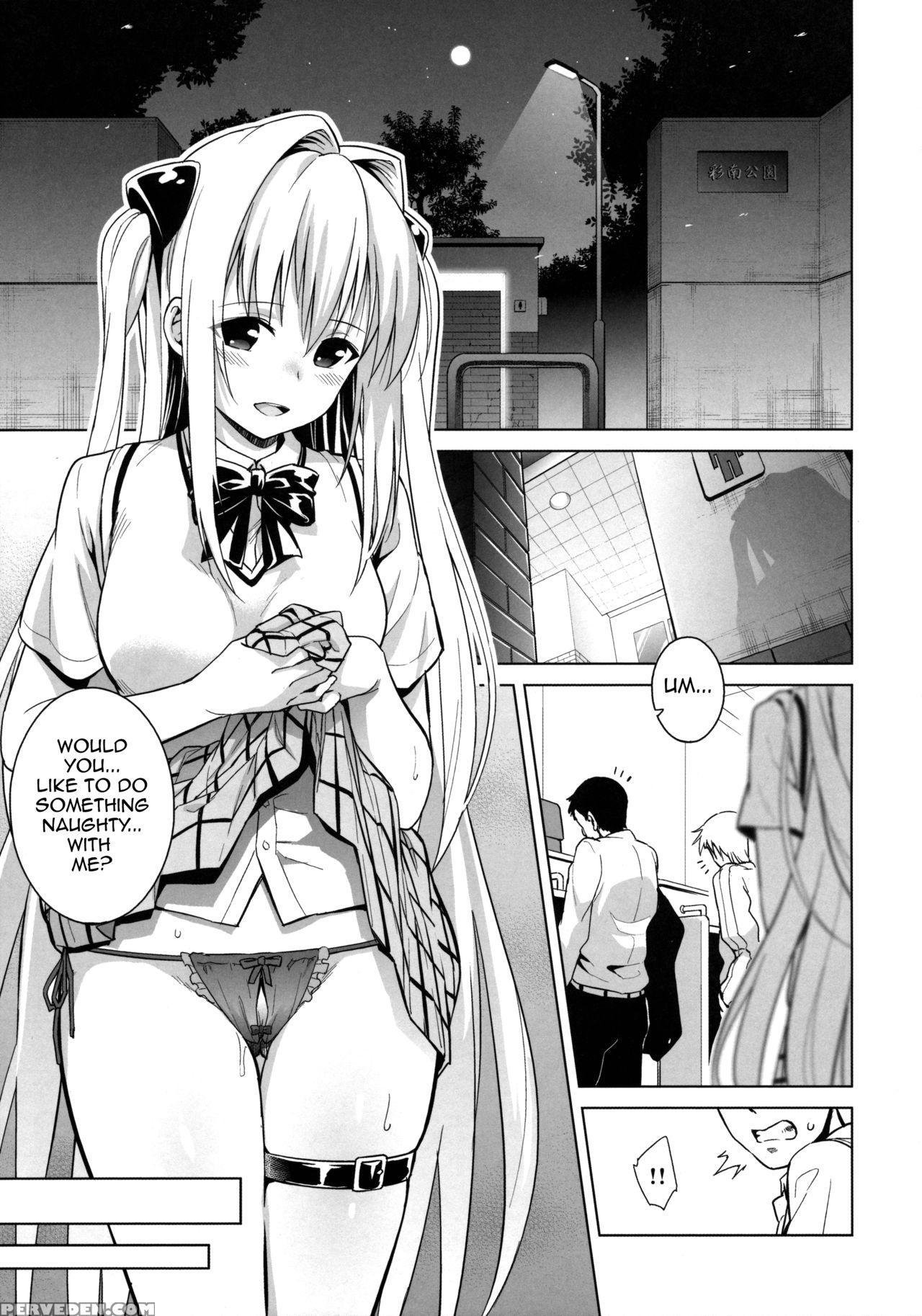 (c89) [sin-maniax (todoroki Shin)] Utter Darkness -golden Hole2- (to Love-ru) [english] {doujin-moe.us} Chapter 1 Page 4