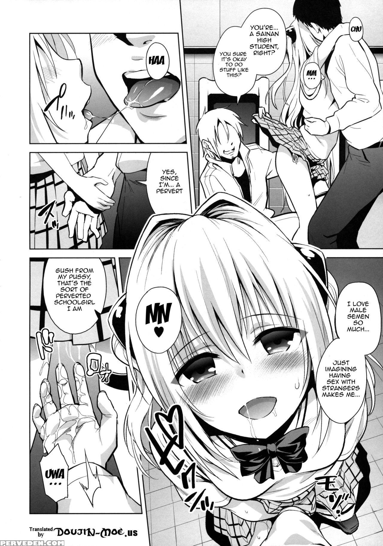 (c89) [sin-maniax (todoroki Shin)] Utter Darkness -golden Hole2- (to Love-ru) [english] {doujin-moe.us} Chapter 1 Page 5