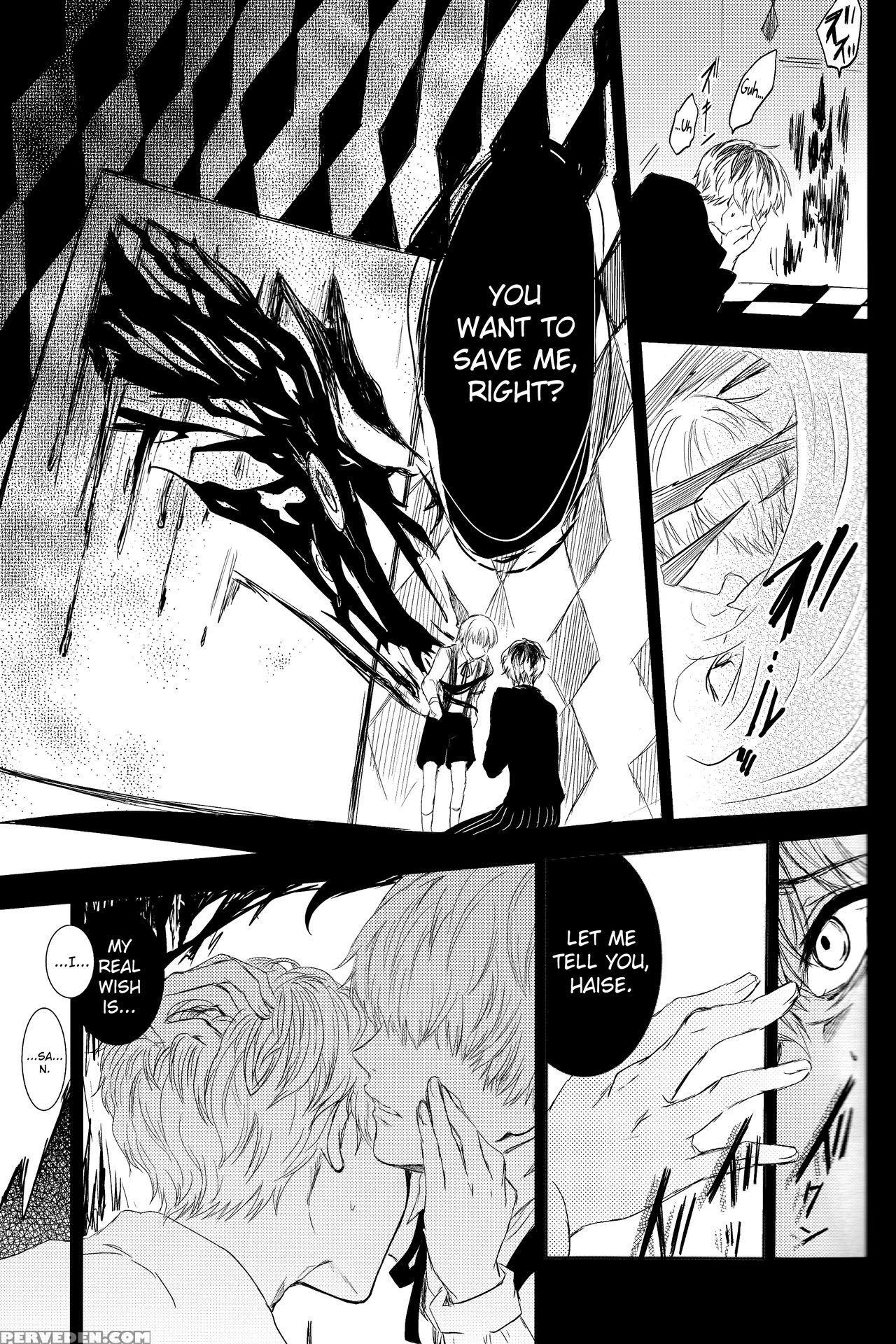 (c89) [somnium (kisaragi Ao)] Innocent Blue - Before Sunrise (tokyo Ghoul) [english] [biribiri] 1