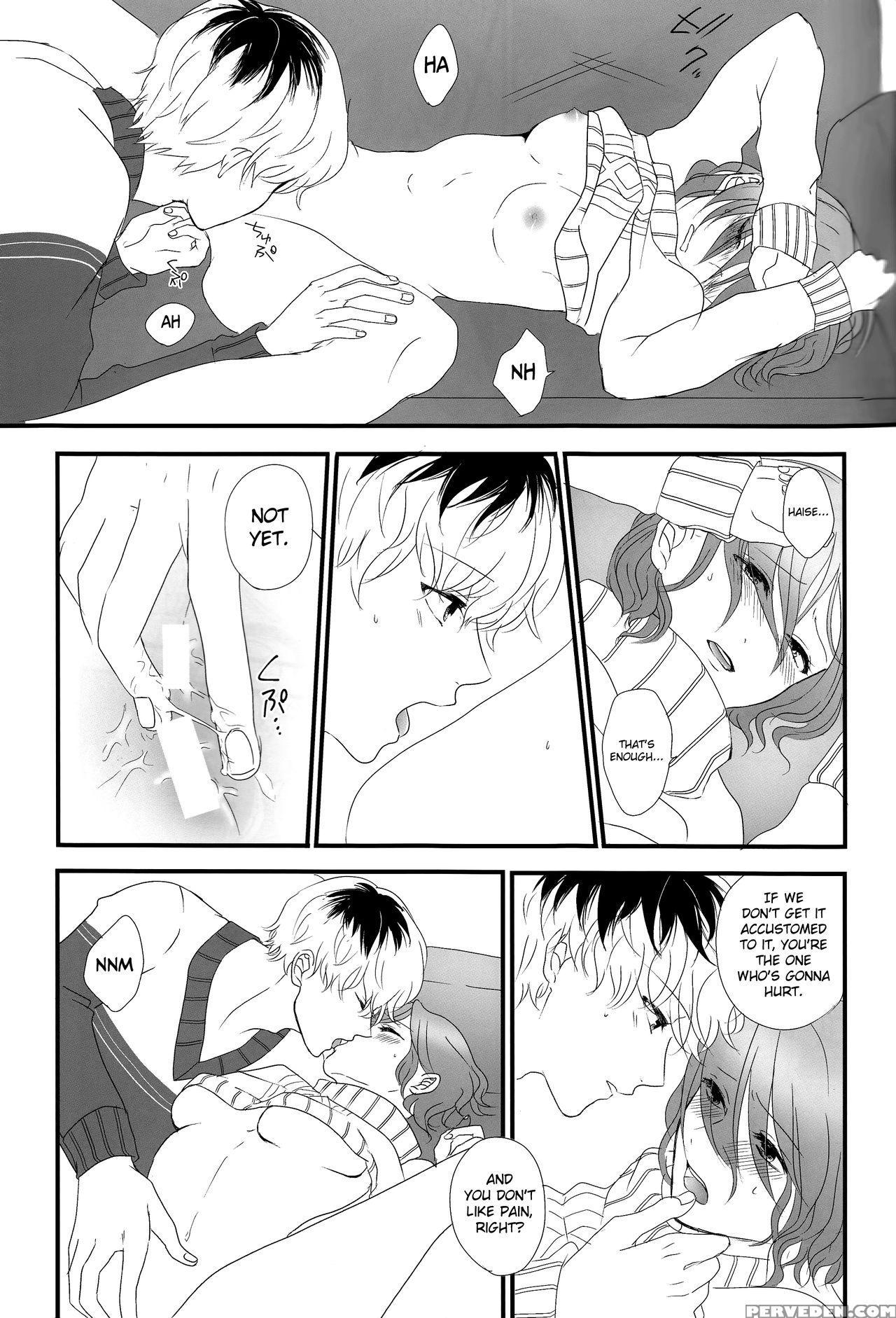 (c89) [somnium (kisaragi Ao)] Innocent Blue - Before Sunrise (tokyo Ghoul) [english] [biribiri] 1