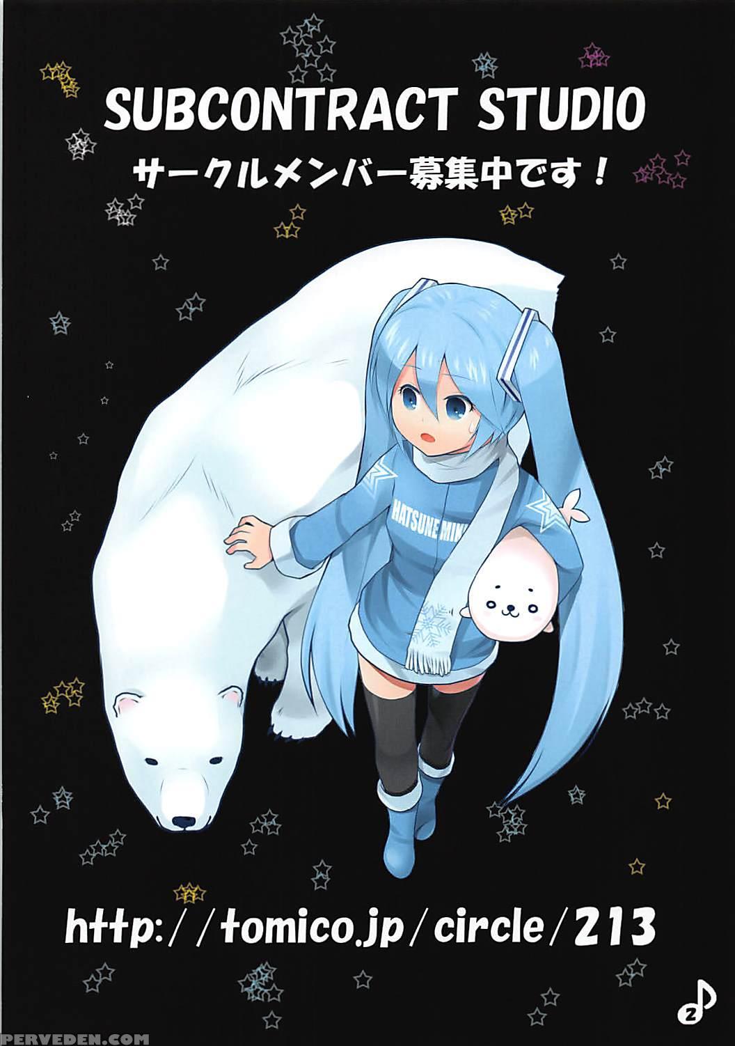 (c89) [subcontract Studio (luphis)] Luka Nee-san N... 1