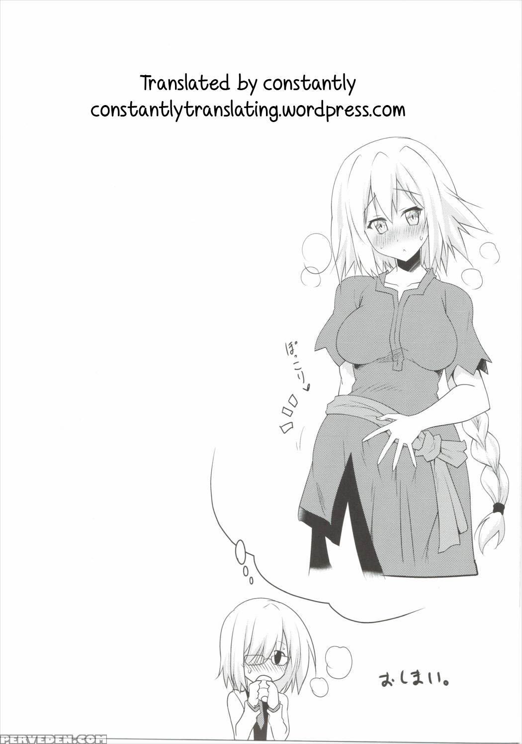 (c89) [syunkan Saidaihusoku (pony R)] Oppai Go! (fate Grand Order) [english] [constantly] 1