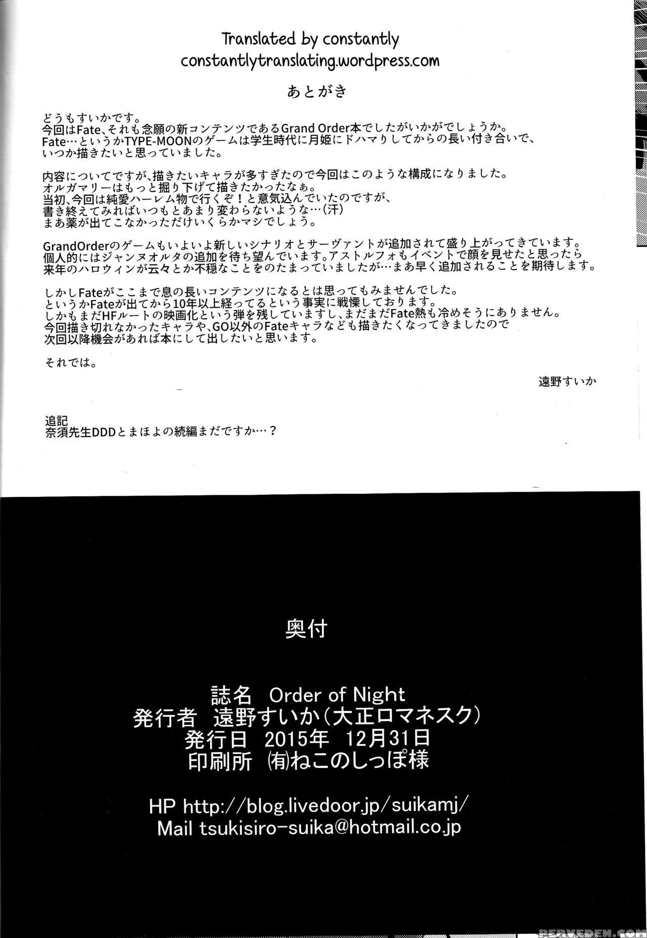 (c89) [taishou Romanesque (tsukisiro Suika)] Order Of Night (fate Grand Order) [english] [constantly] 1