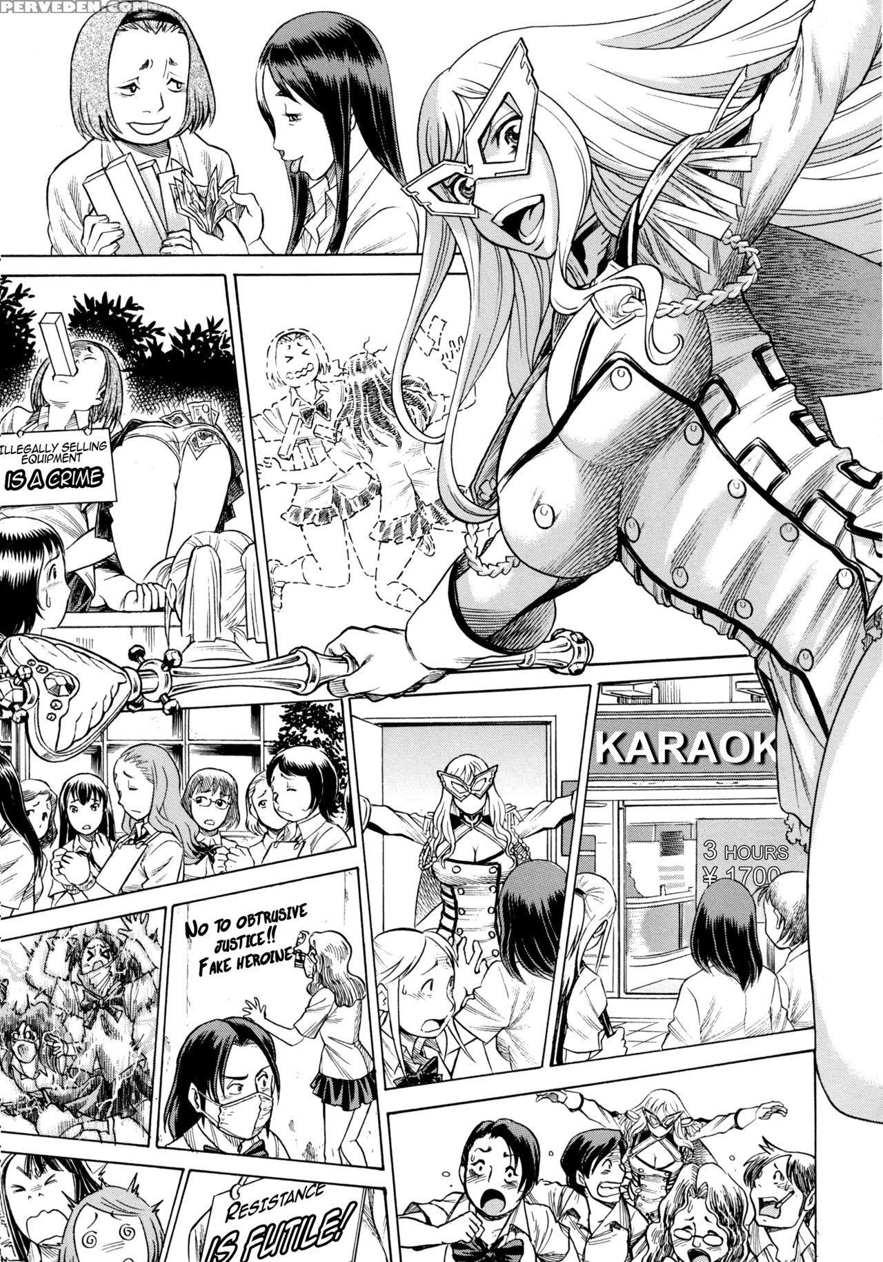 (c89) [tamakiya (gemma, Tamaki Nozomu)] Amazing Eighthwonder No.2 (uchi No Musume Ni Te O Dasuna!) [english] {doujins.com} Chapter 1 Page 18