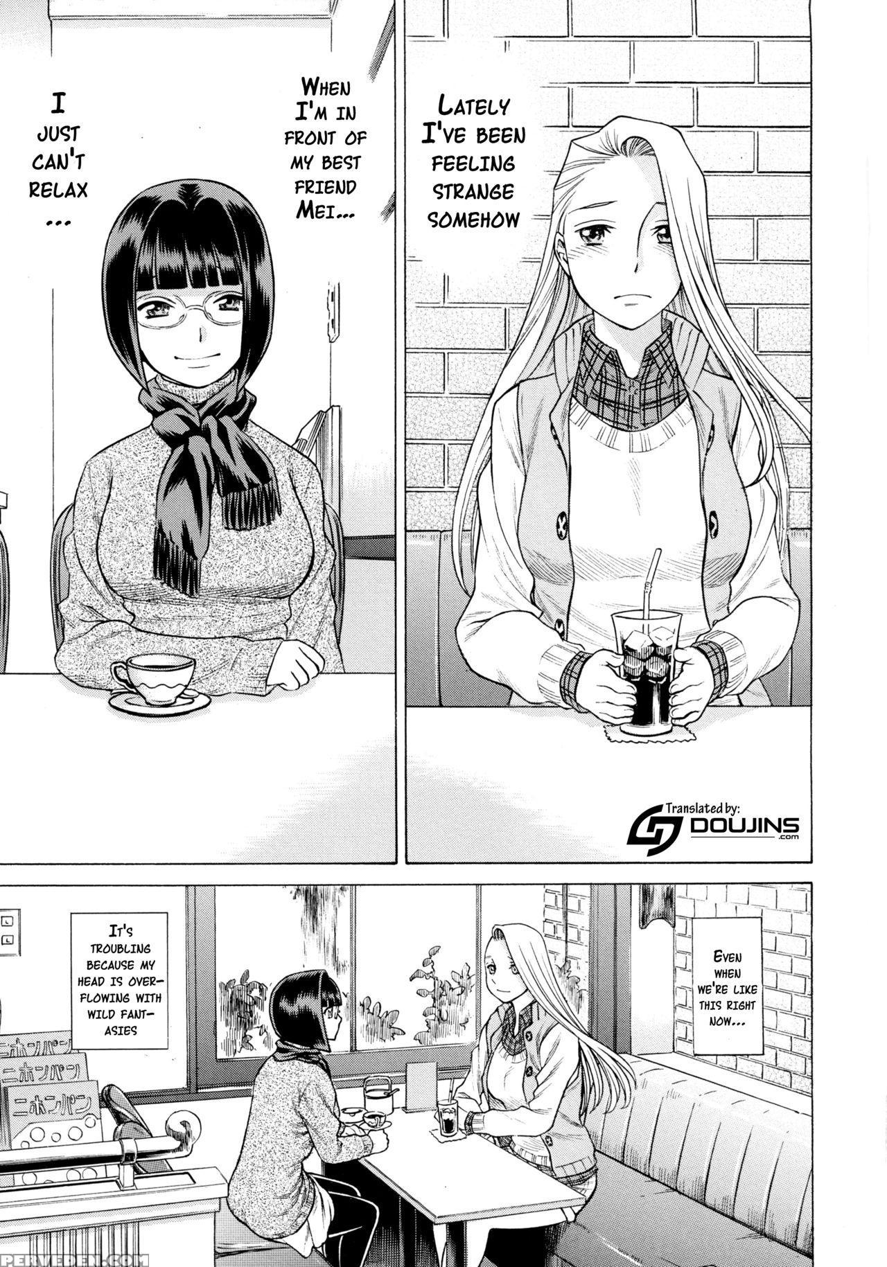 (c89) [tamakiya (gemma, Tamaki Nozomu)] Amazing Eighthwonder No.2 (uchi No Musume Ni Te O Dasuna!) [english] {doujins.com} Chapter 1 Page 2