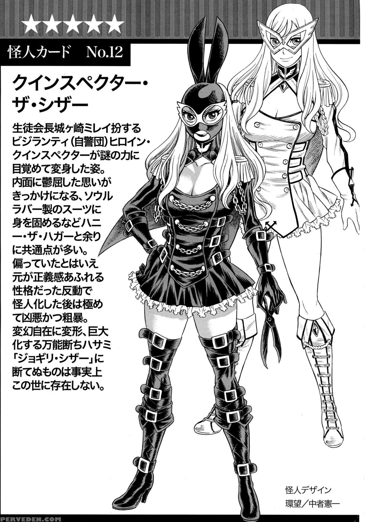 (c89) [tamakiya (gemma, Tamaki Nozomu)] Amazing Eighthwonder No.2 (uchi No Musume Ni Te O Dasuna!) [english] {doujins.com} Chapter 1 Page 44