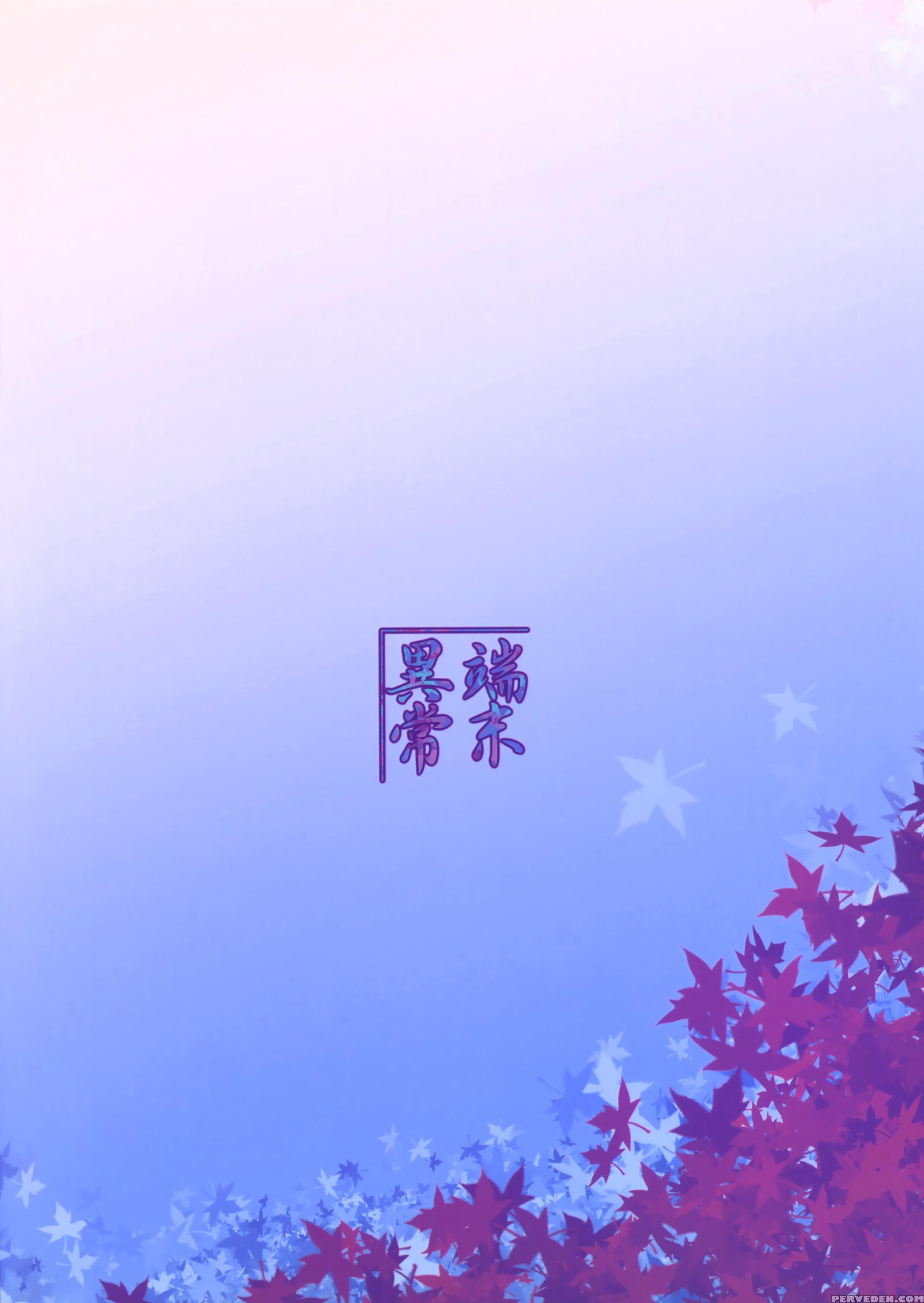 (c89) [tanmatsu Ijou (badhand)] Souko No Tobari Sono San [english] [biribiri] 1