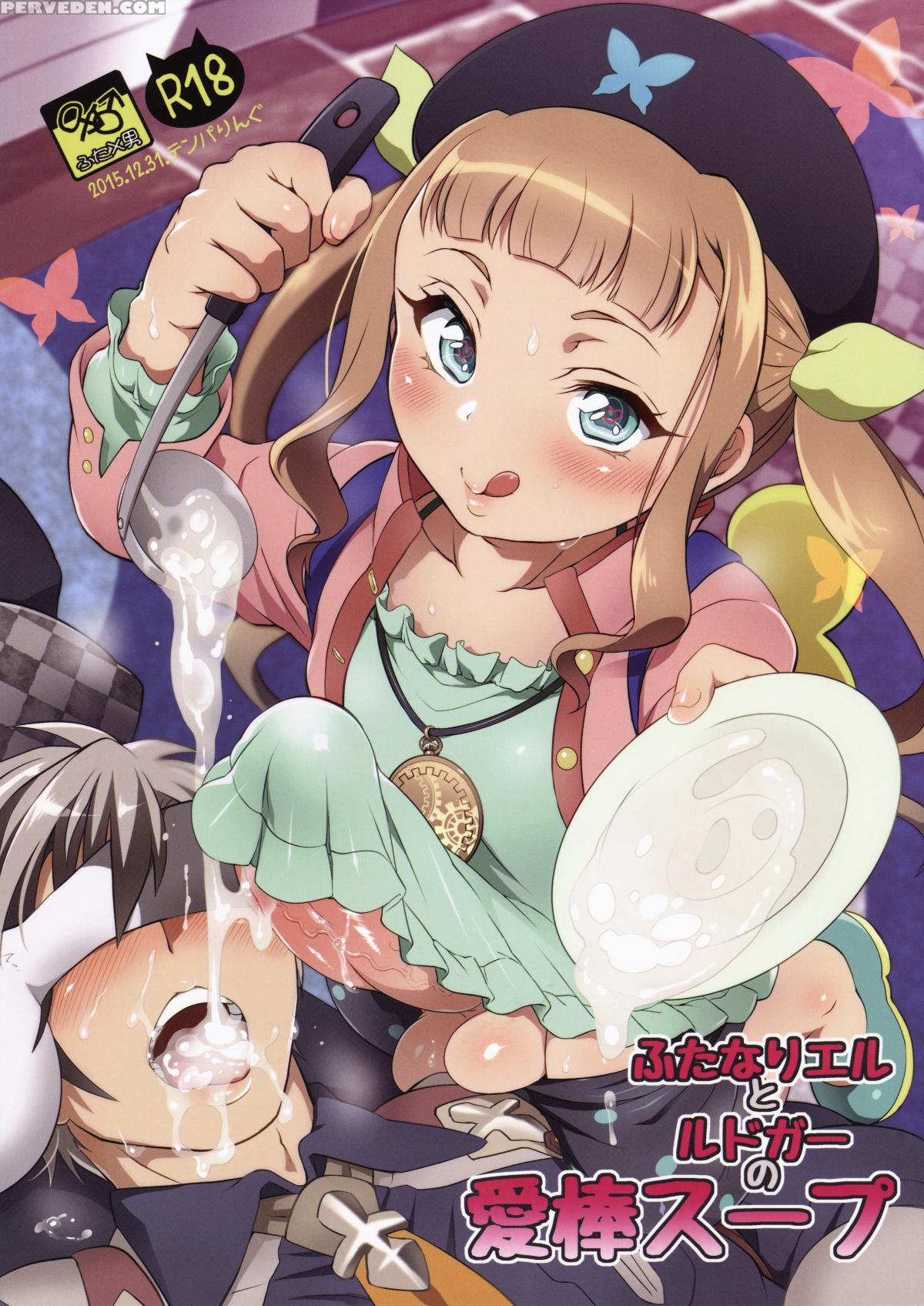 (c89) [temparing (tokimachi Eisei)] Futanari Elle To Ludger No Aibou Soup (tales Of Xillia 2) [english] [n04h] 1