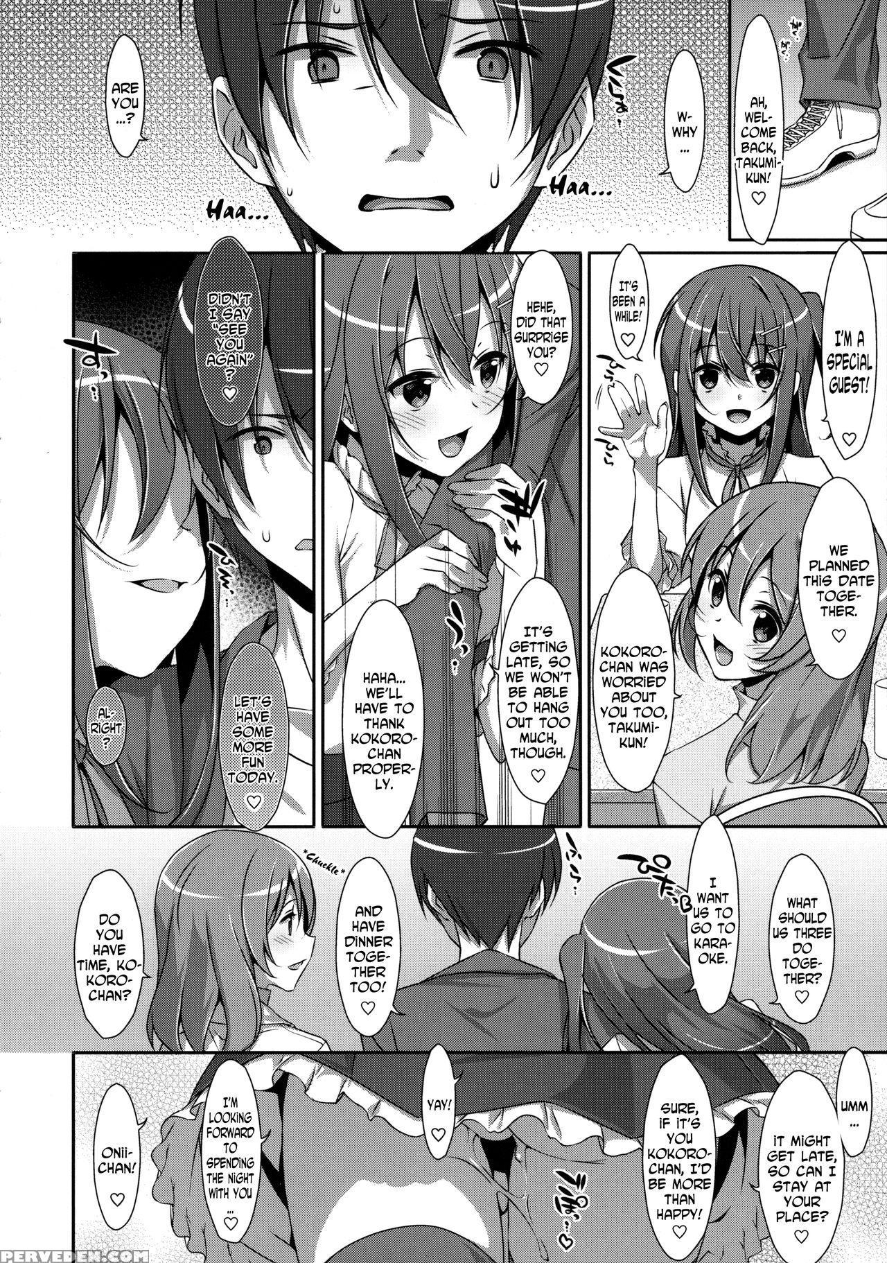 (c89) [ties (takei Ooki)] Watashi No, Onii-chan 2 [english] [n04h] 1