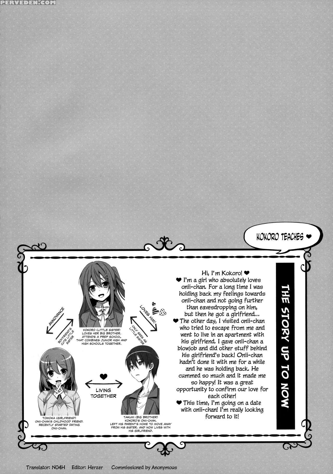 (c89) [ties (takei Ooki)] Watashi No, Onii-chan 2 [english] [n04h] 1