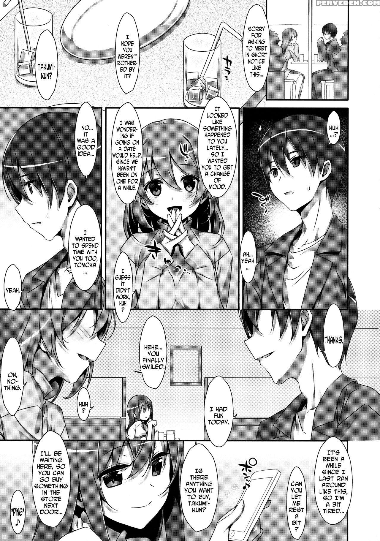 (c89) [ties (takei Ooki)] Watashi No, Onii-chan 2 [english] [n04h] 1