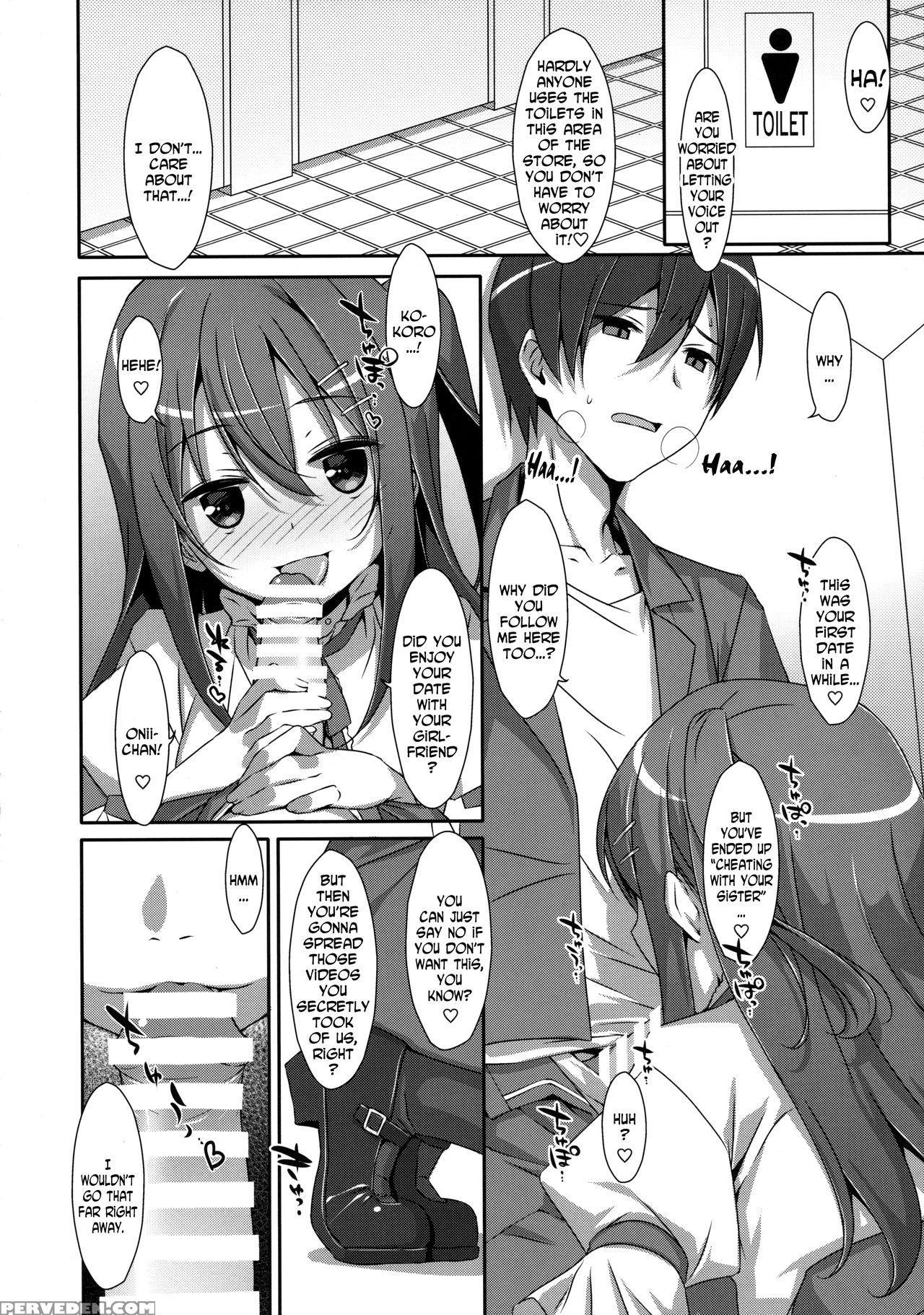 (c89) [ties (takei Ooki)] Watashi No, Onii-chan 2 [english] [n04h] 1
