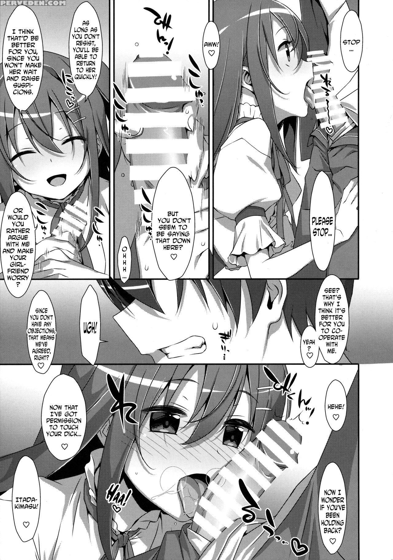 (c89) [ties (takei Ooki)] Watashi No, Onii-chan 2 [english] [n04h] 1