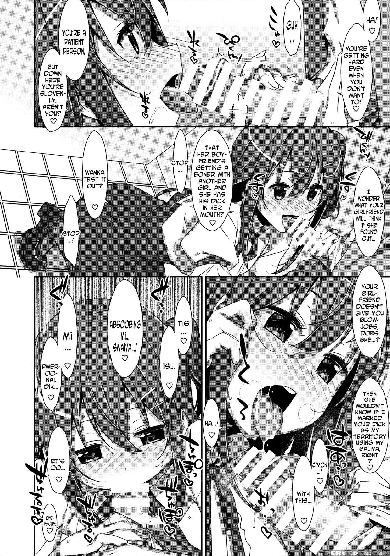 (c89) [ties (takei Ooki)] Watashi No, Onii-chan 2 [english] [n04h] 1