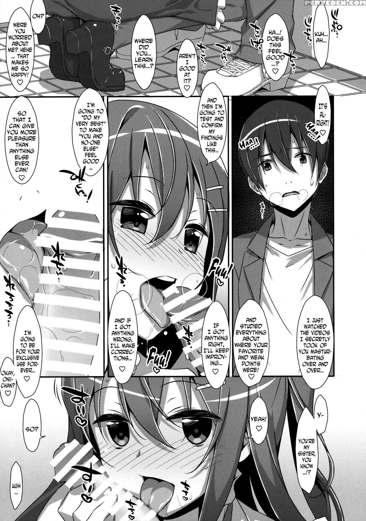 (c89) [ties (takei Ooki)] Watashi No, Onii-chan 2 [english] [n04h] 1