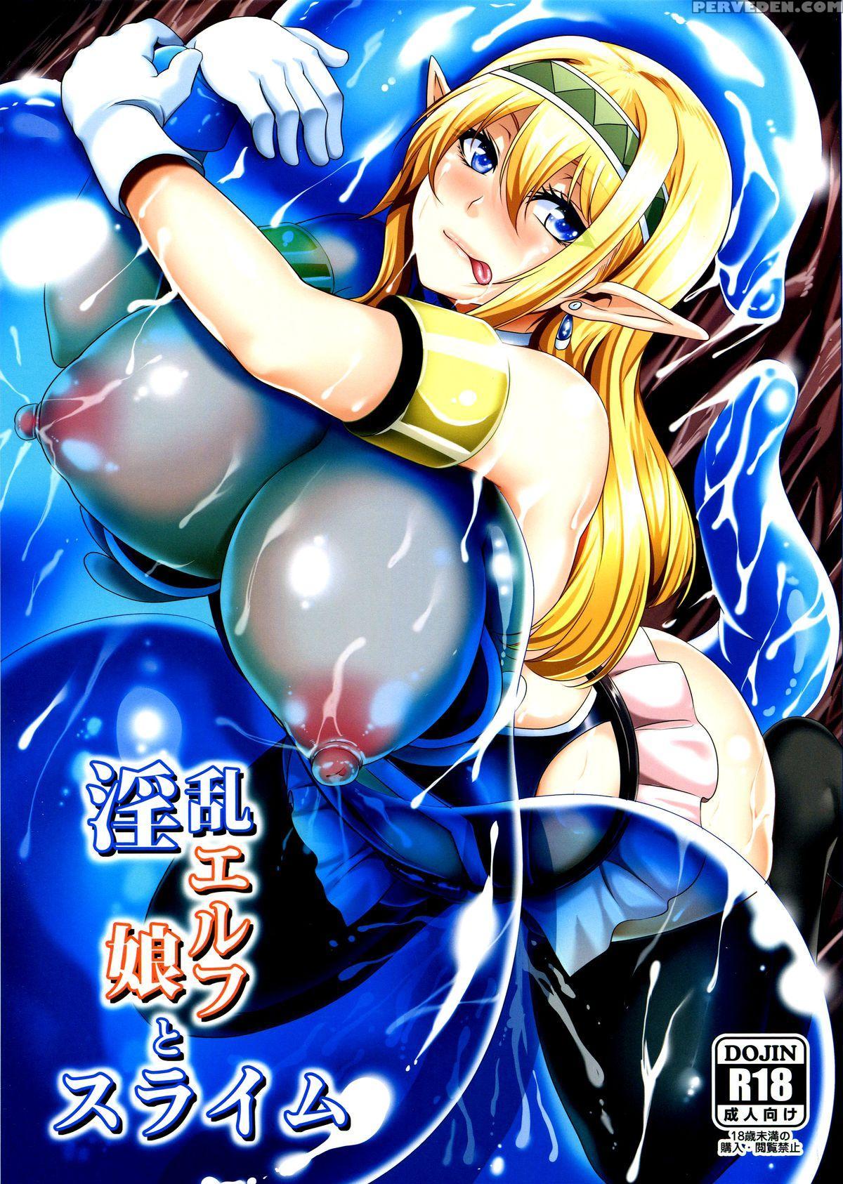 (c89) [tiramisu Tart (kazuhiro)] Inran Elf Musume To Slime [english] [constantly] 1