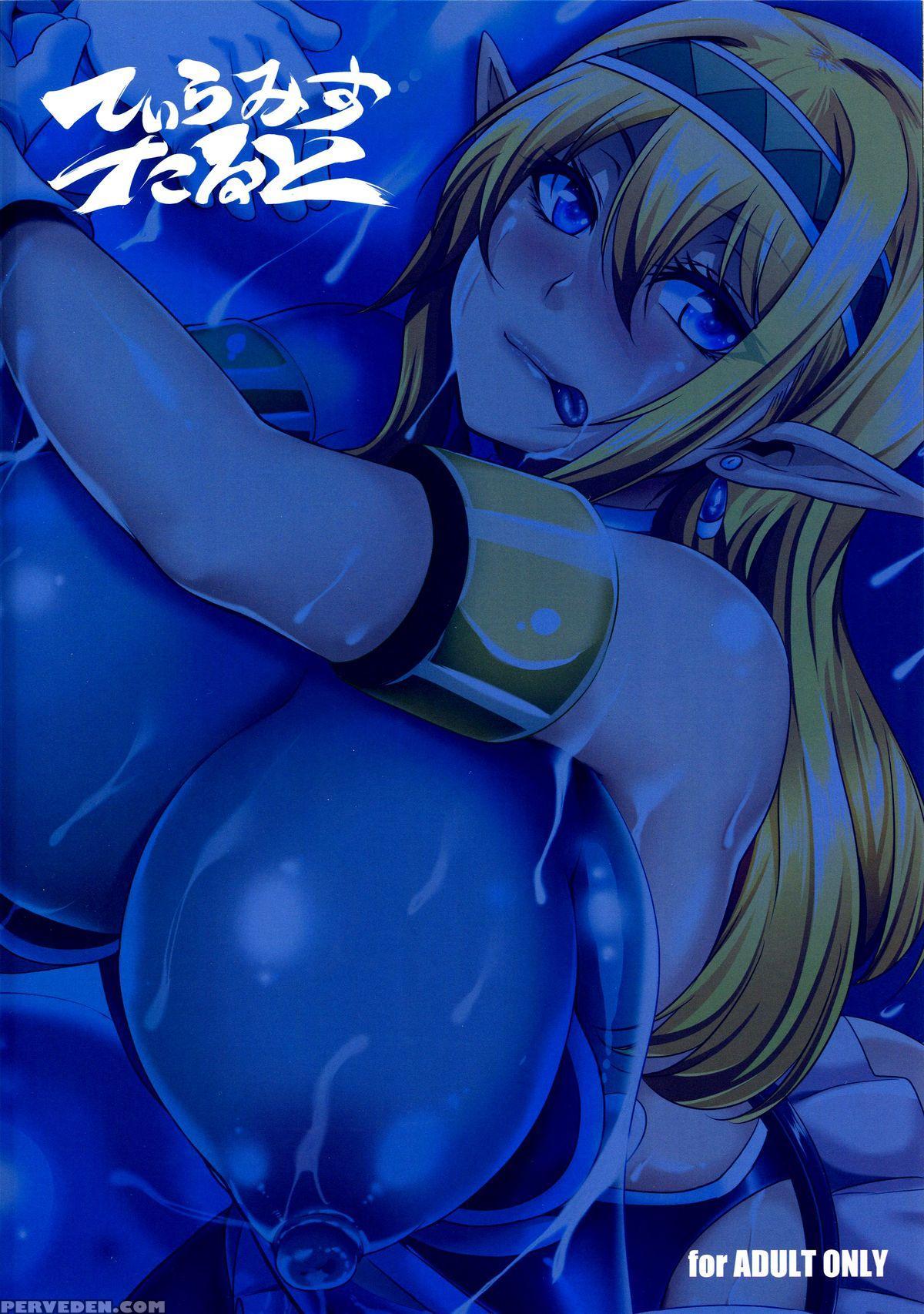 (c89) [tiramisu Tart (kazuhiro)] Inran Elf Musume To Slime [english] [constantly] 1