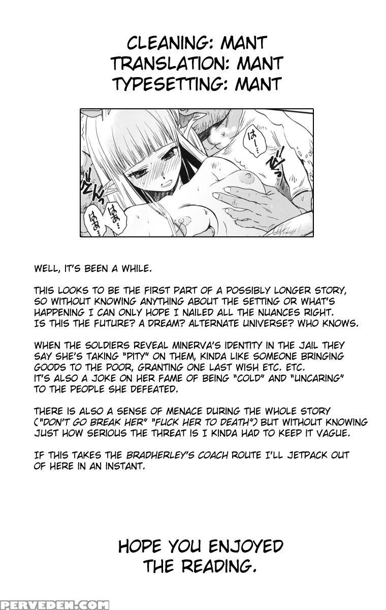 (c89) [toko-ya (heizo, Kitoen)] Elf No Onna Kishi No Junan [english] {mant} Chapter 1 Page 27