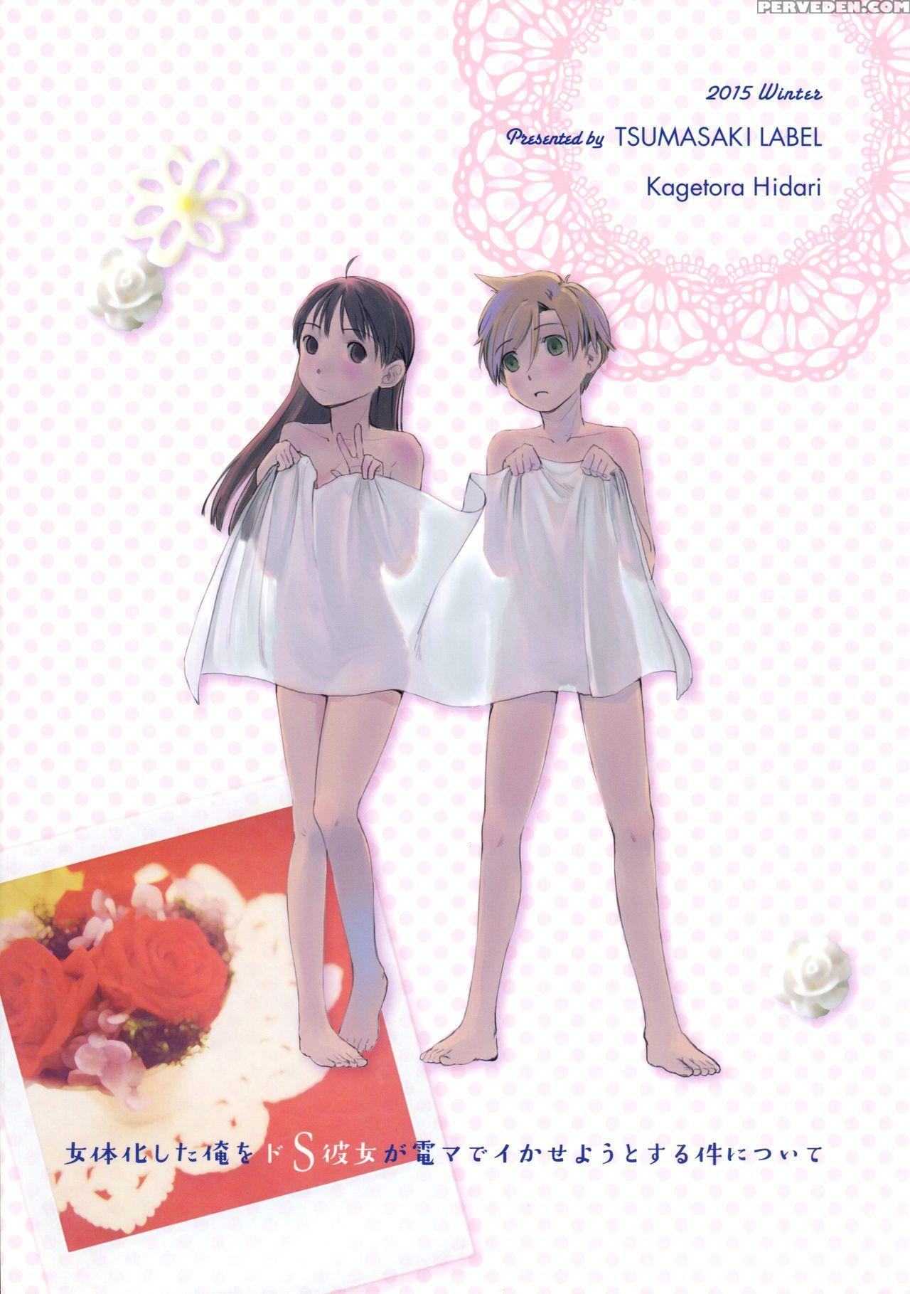 (c89) [tsumasaki Label (hidari Kagetora)] Nyotaika Shita Ore O Do-s Kanojo Ga Denma De Ikaseyou To Suru Ken Ni Tsuite | The Story Of How My Super Sadistic Girlfriend Tried To Make The Gender-swapped Me Come With An Electric Massager [english] [n0504] 1