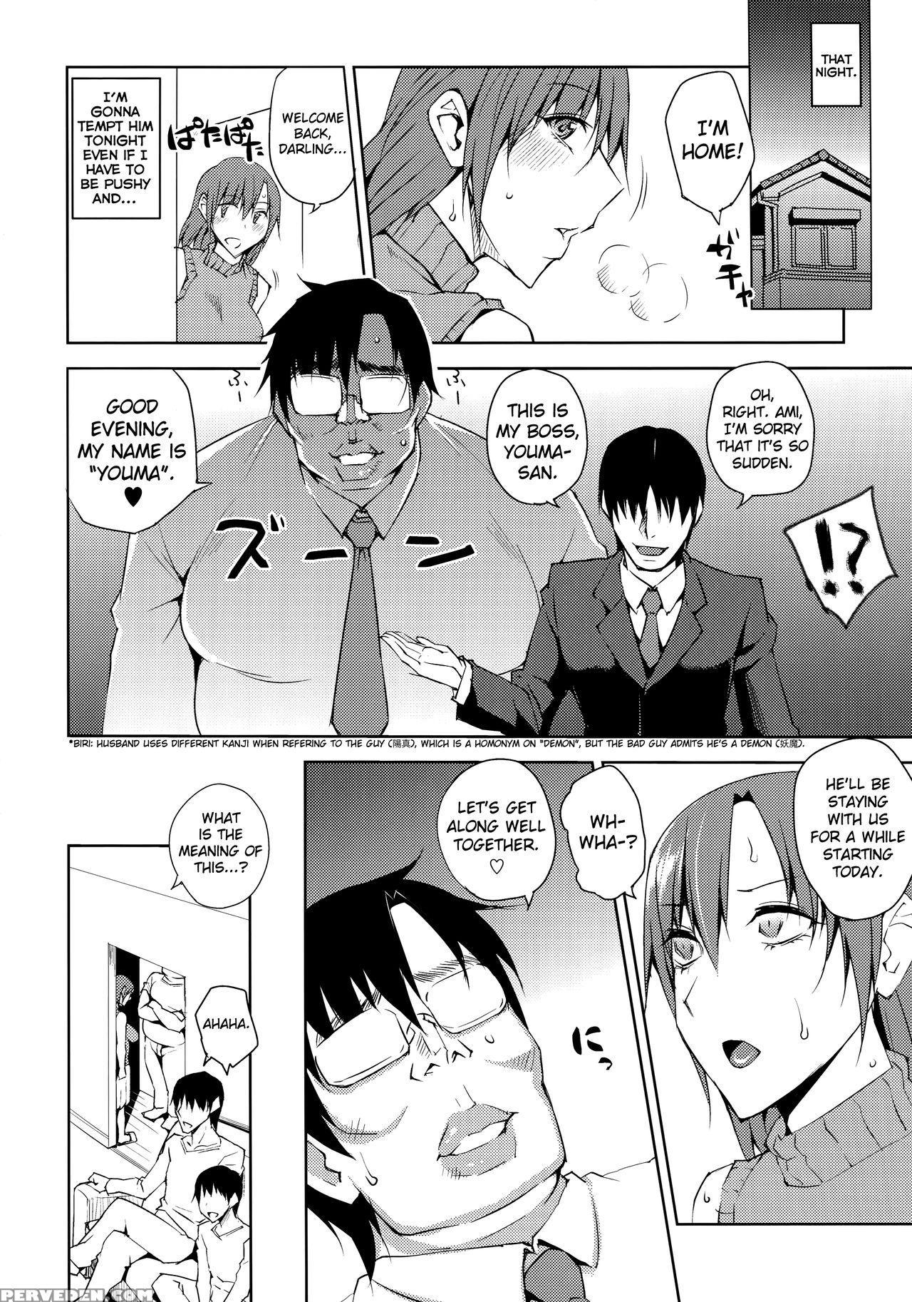 (c89) [uruujima (uruujima Call)] 20 Years Later, A Lesser Youma Like Me Slept With The Sailor Senshi 4 (bishoujo Senshi Sailor Moon) [english] {doujin-moe.us} Chapter 1 Page 5