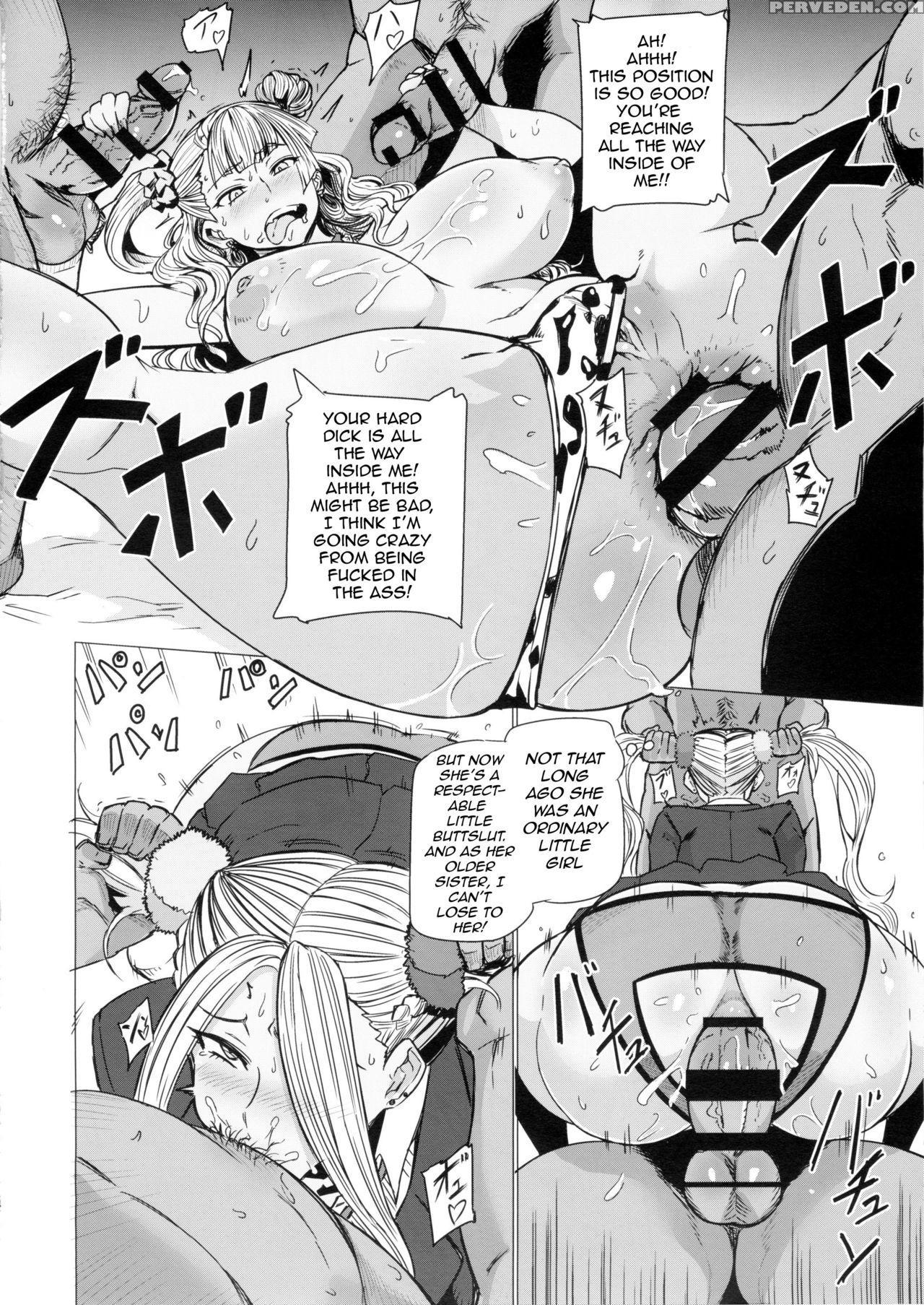 (c89) [uu-zone (nuezou)] Gyaruko Ah!! | Galko Ah!! (oshiete! Galko-chan) [english] [sn0wcrack] 1