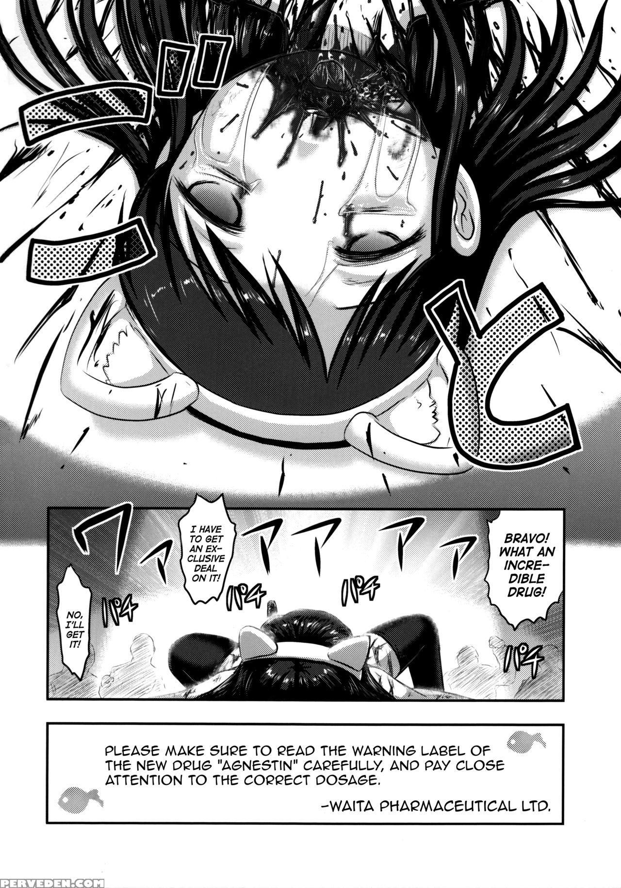 (c89) [uzigaya (uziga Waita)] Shijimi-chan Uchuu Ichi! [english] [sneikkimies] 1