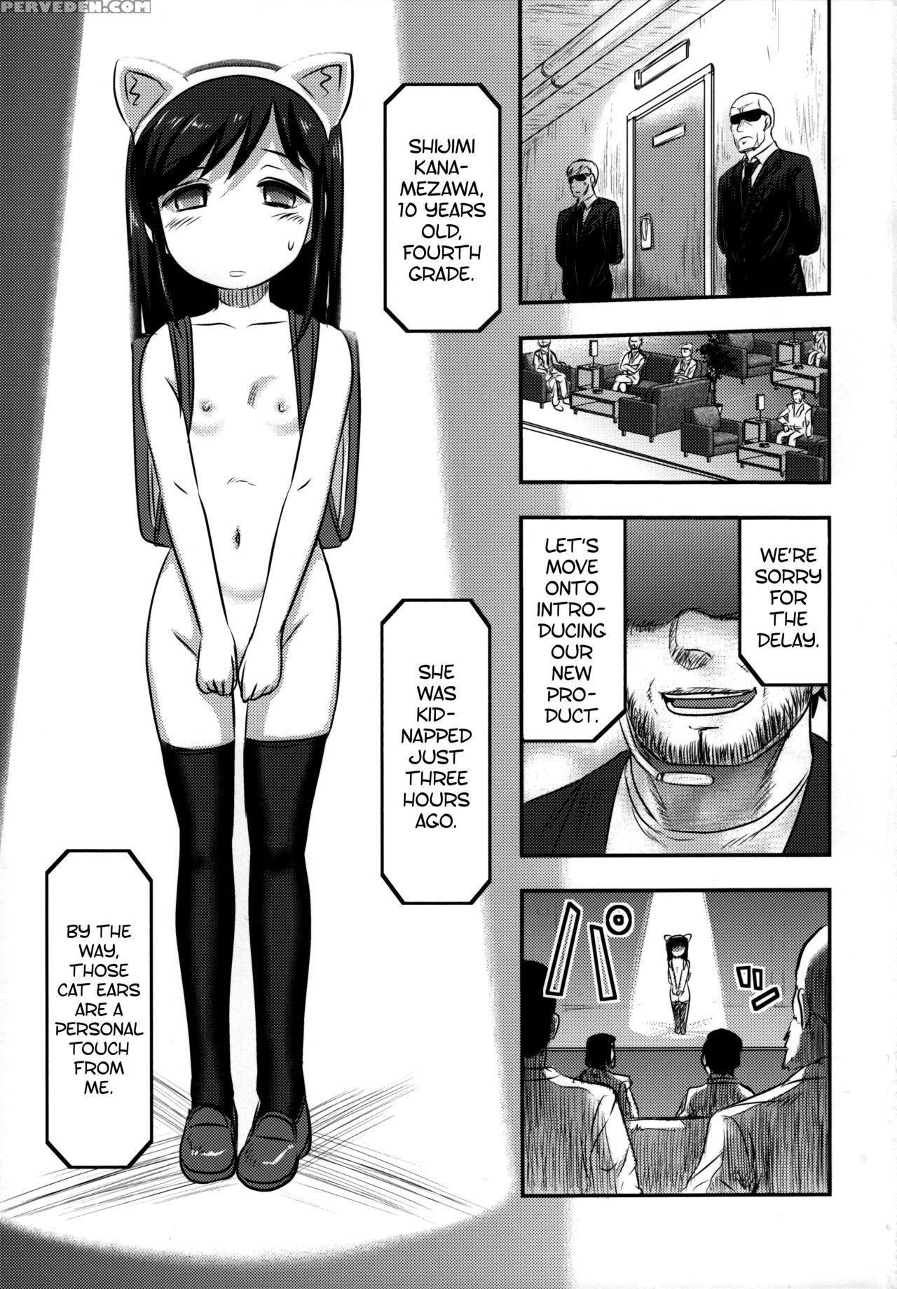 (c89) [uzigaya (uziga Waita)] Shijimi-chan Uchuu Ichi! [english] [sneikkimies] 1