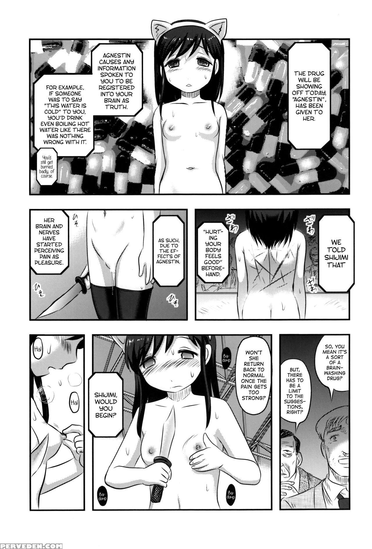 (c89) [uzigaya (uziga Waita)] Shijimi-chan Uchuu Ichi! [english] [sneikkimies] 1