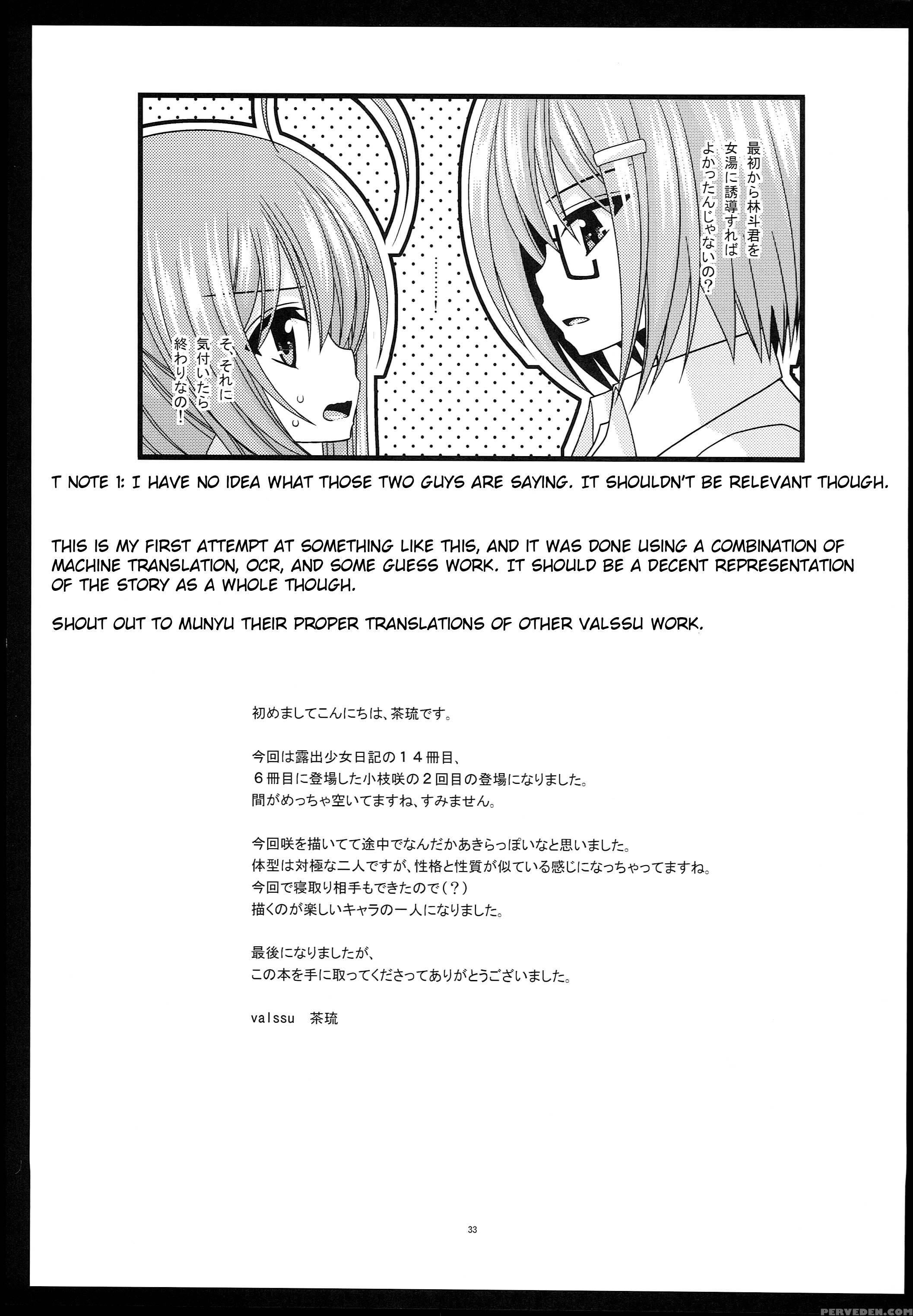 (c89) [valssu (charu)] Roshutsu Shoujo Nikki 14 Satsume [english] [machine] 1