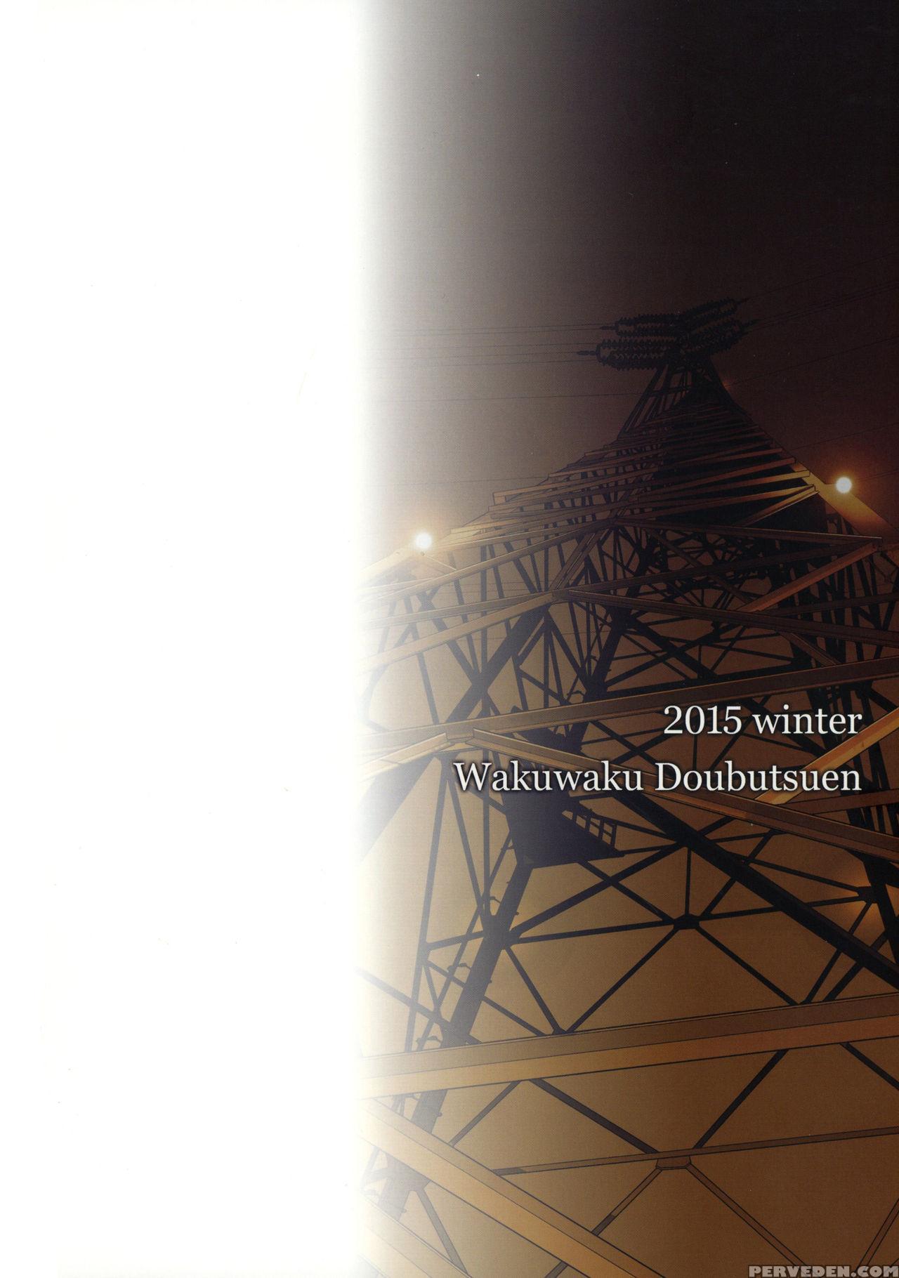 (c89) [wakuwaku Doubutsuen (tennouji Kitsune)] Blue Snow Blue Scene.18 [english] {mant} Chapter 1 Page 2