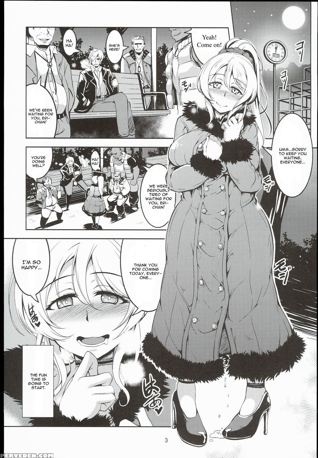 (c89) [windarteam (windart)] Eri 29-sai Aokan Roshutsu (love Live!) [english] [cgrascal] 1