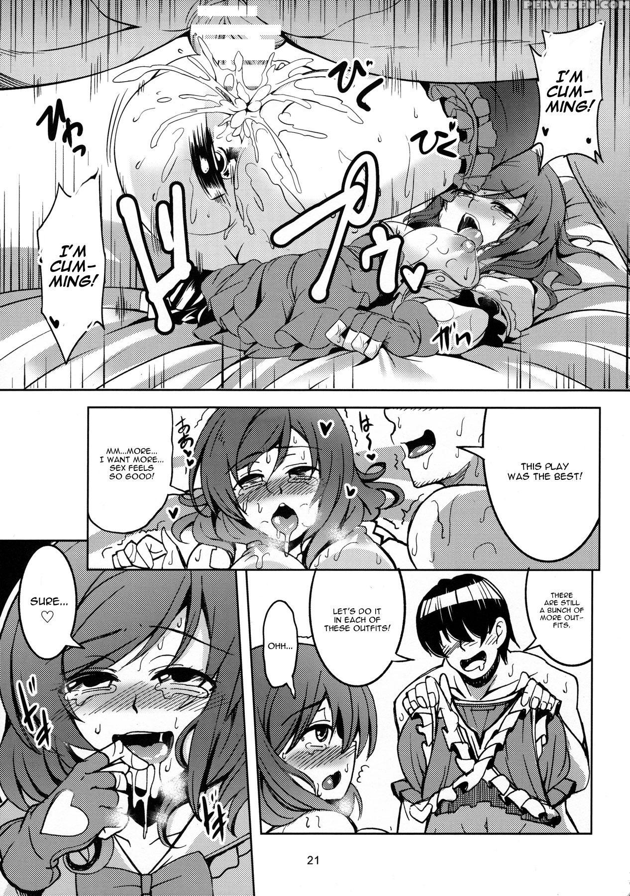 (c89) [windarteam (windart)] Koi Hime Love Maki!! 3 (love Live!) [english] [cgrascal] 1