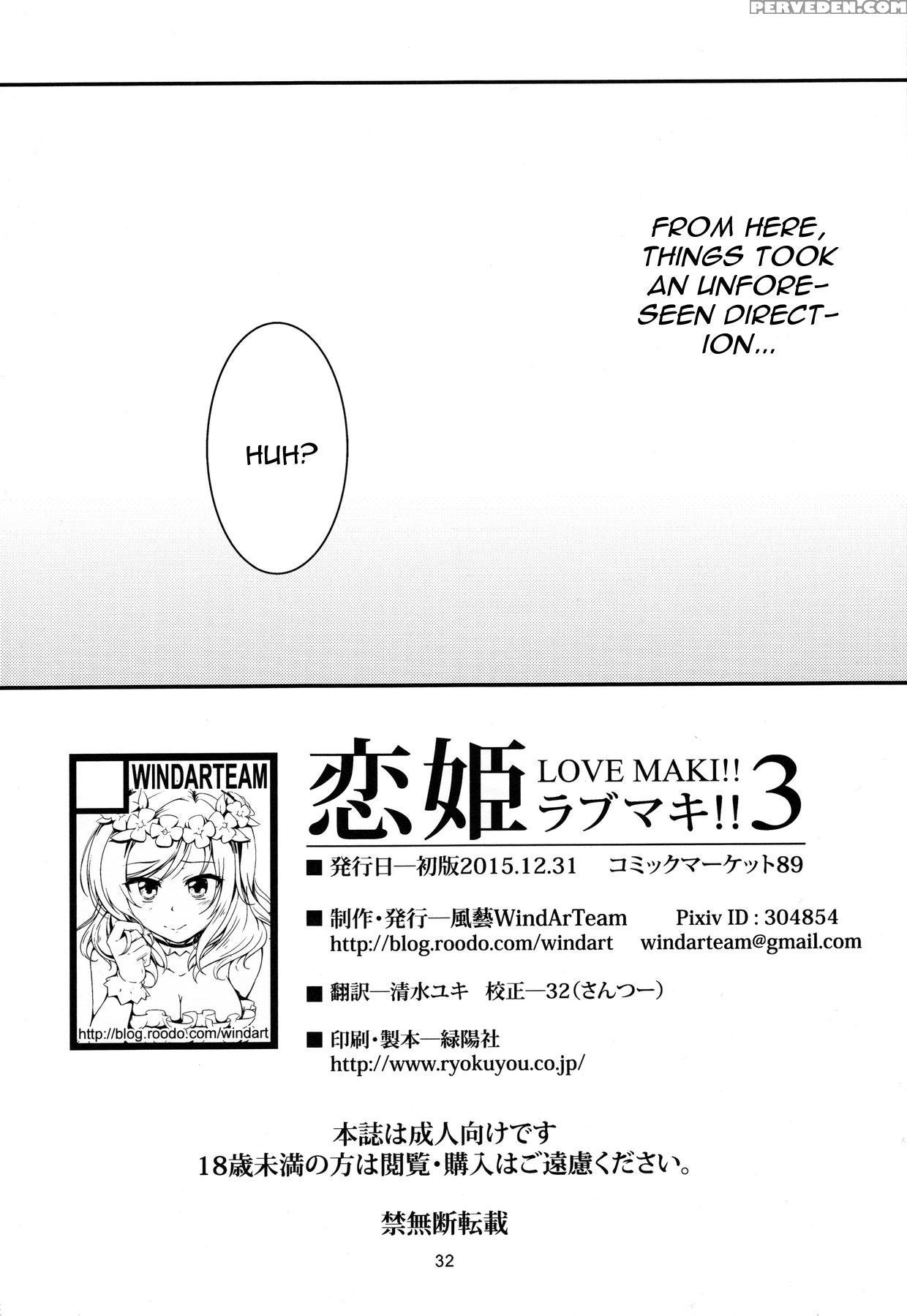 (c89) [windarteam (windart)] Koi Hime Love Maki!! 3 (love Live!) [english] [cgrascal] 1