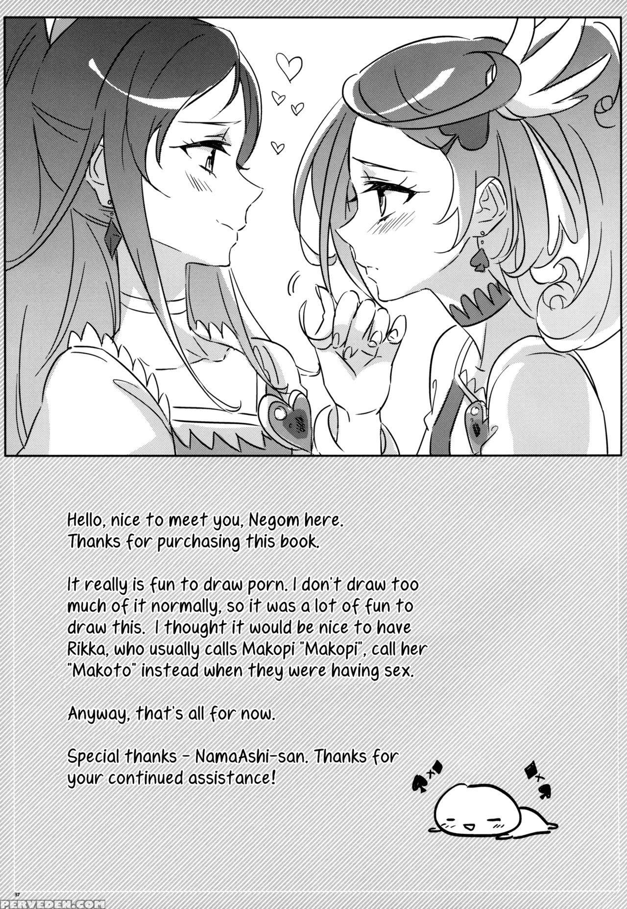 (c89) [world Of Pure (negom)] Despite How She May Seem. Rikka Gets Lewd At Night (dokidoki! Precure) [english] [yuri-ism] 1