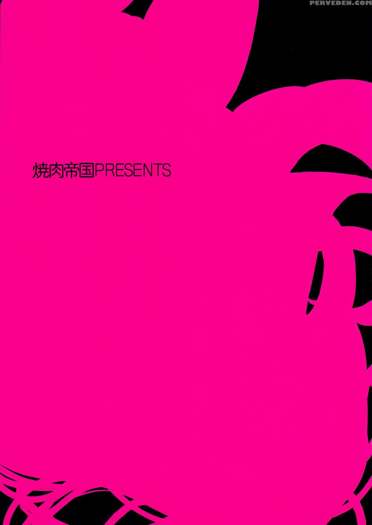 (c89) [yakiniku Teikoku (mgmee)] Ajiwau? Tifa No Ayers Rock (final Fantasy Vii) [english] {doujins.com} Chapter 1 Page 22