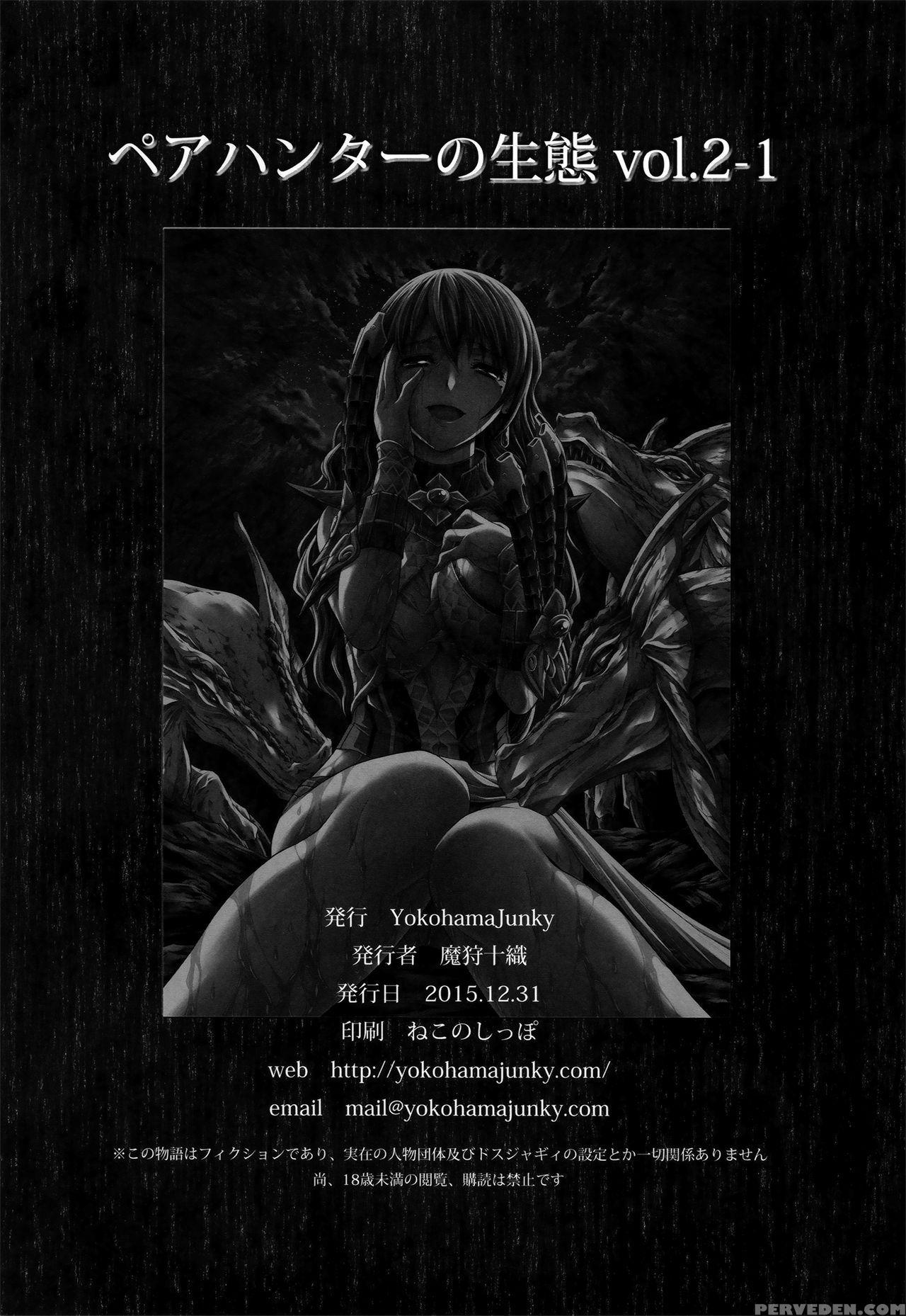 (c89) [yokohama Junky (makari Tohru)] Pair Hunter No Seitai Vol.2-1 (monster Hunter) [english] [desudesu] 1