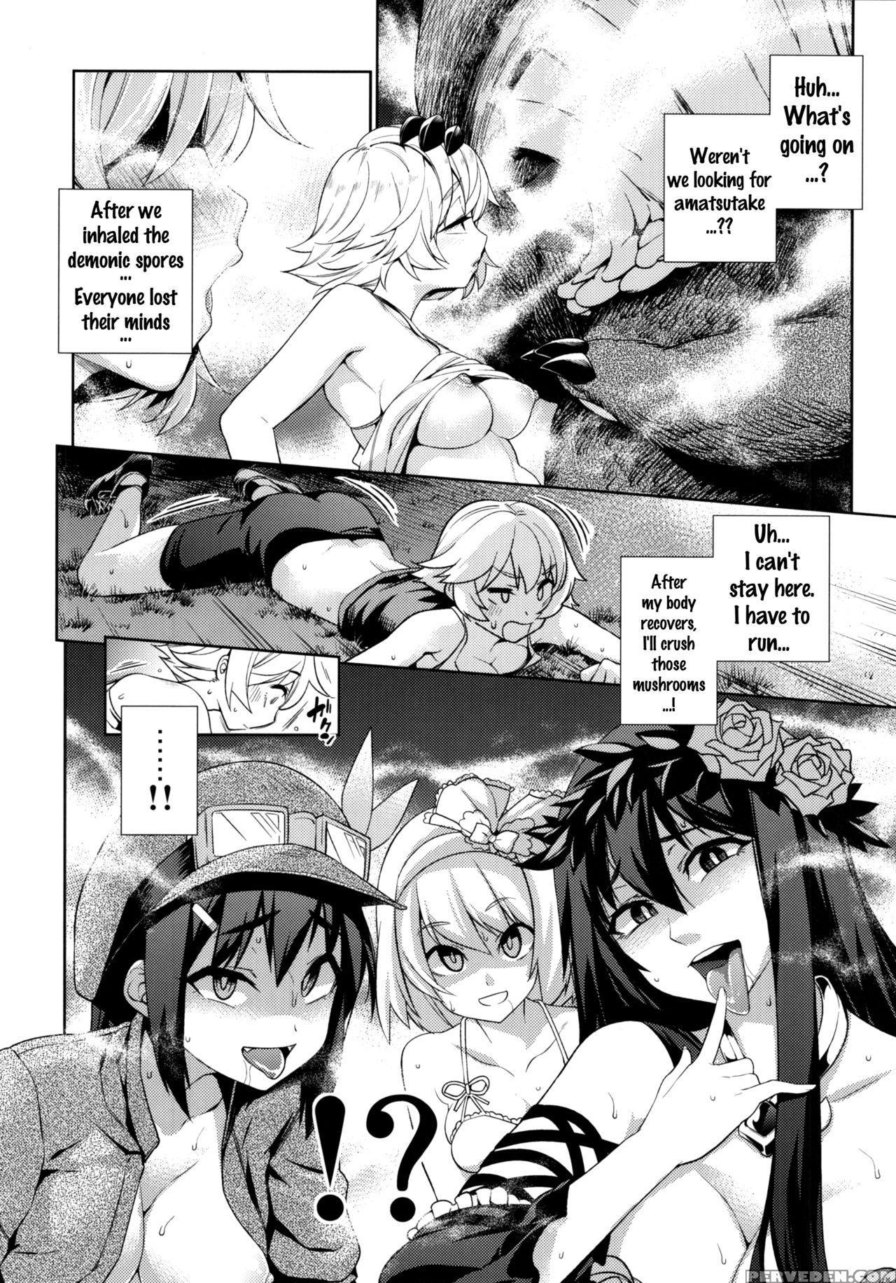 (c89) [yukikagerou (kanzume)] Naedoko Kuppuku Happy End (granblue Fantasy) [english] {doujins.com} Chapter 1 Page 6