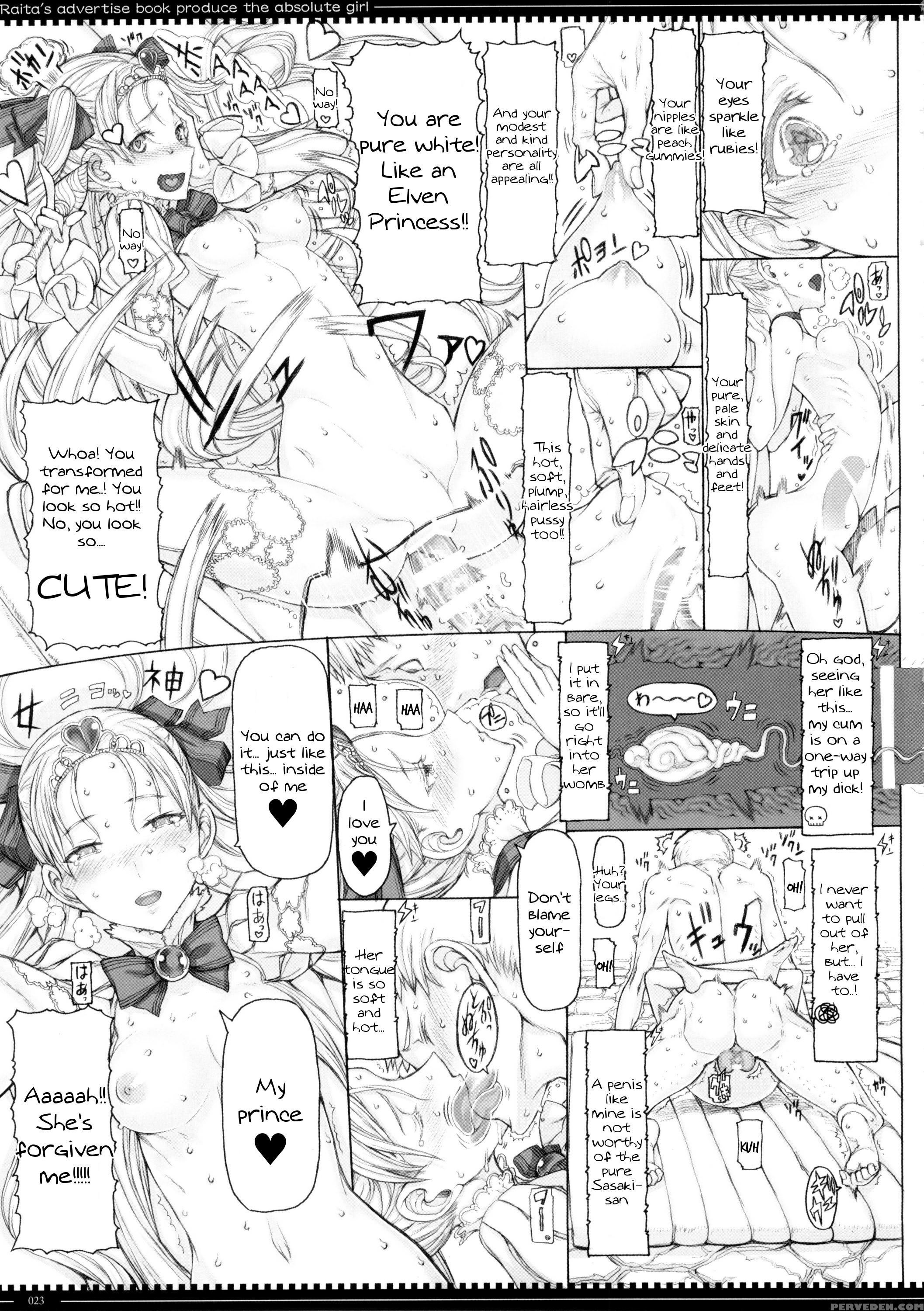 (c89) [zettai Shoujo (raita)] Mahou Shoujo 15.0 [english] [tigoris] 1