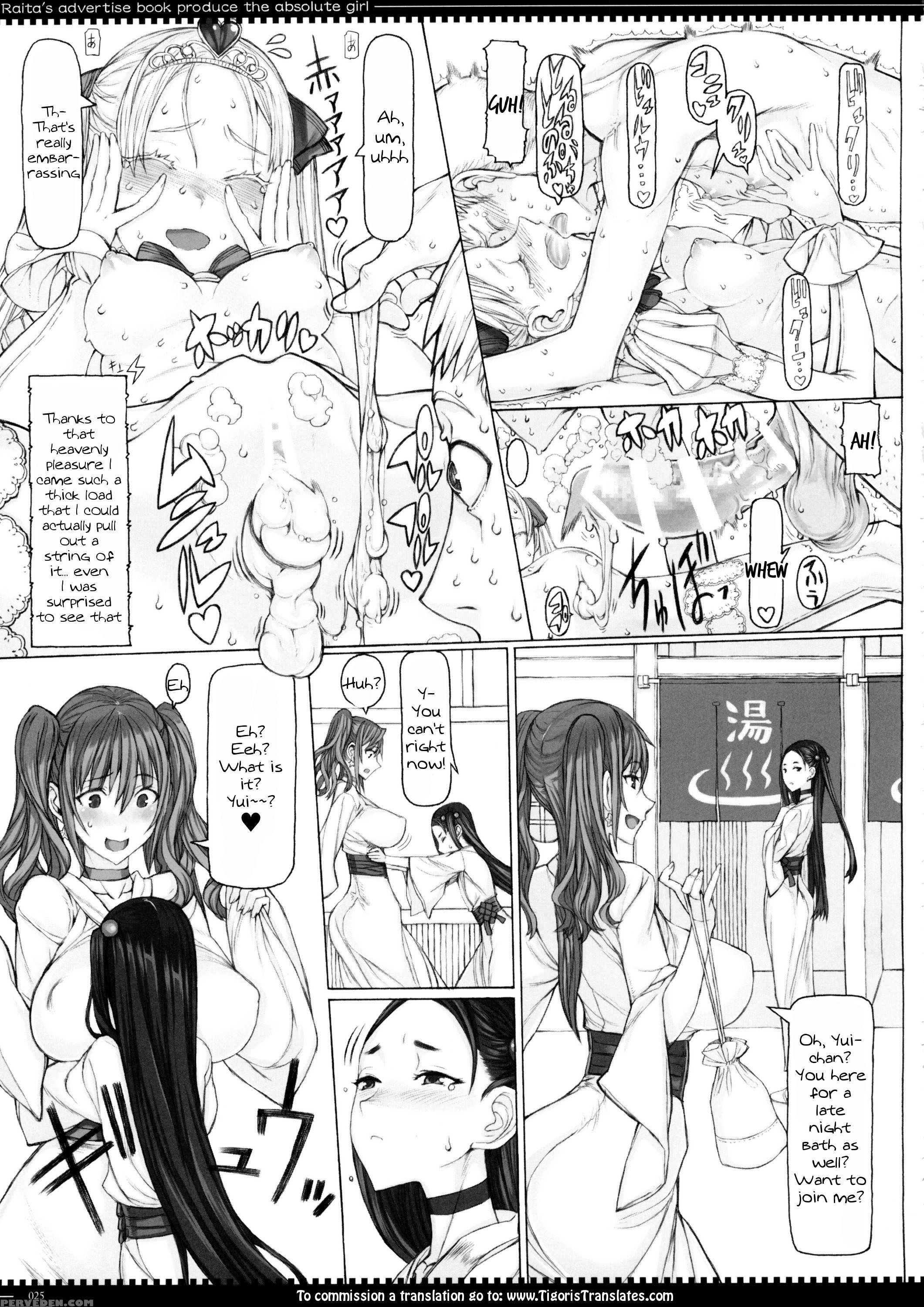 (c89) [zettai Shoujo (raita)] Mahou Shoujo 15.0 [english] [tigoris] 1