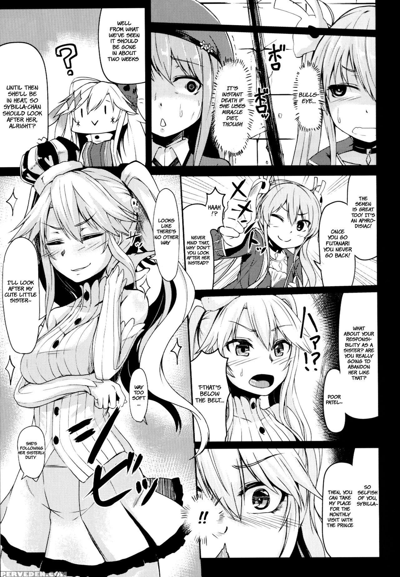 (c89) [zigzag (hirno)] Yamitsuki Patel (sennen Sensou Aigis) [english] {hennojin} Chapter 1 Page 12