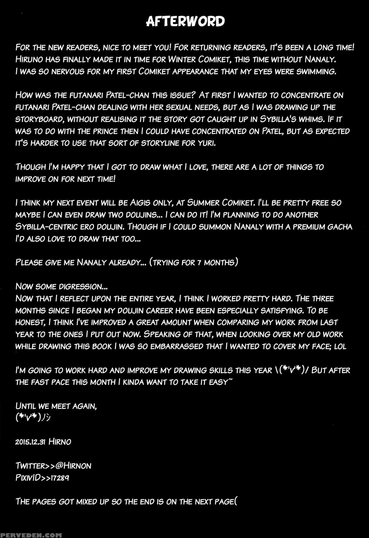 (c89) [zigzag (hirno)] Yamitsuki Patel (sennen Sensou Aigis) [english] {hennojin} Chapter 1 Page 24