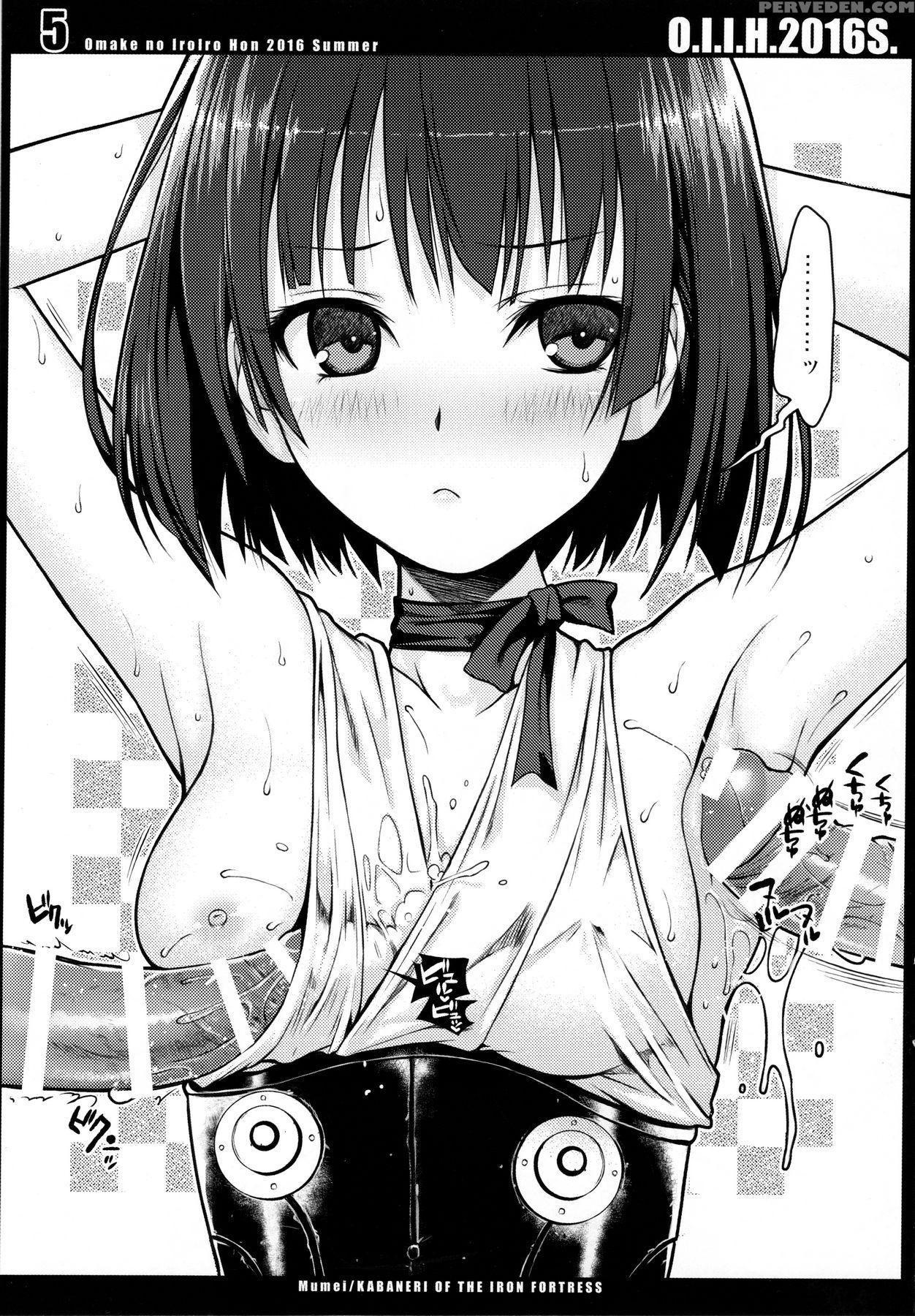(c90) [40010 1-go (40010 Prototype)] O.i.i.h.2016s. (various) [english] 1