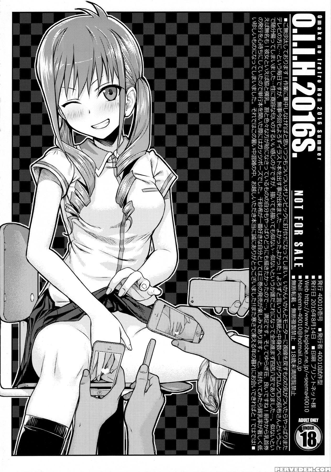 (c90) [40010 1-go (40010 Prototype)] O.i.i.h.2016s. (various) [english] 1