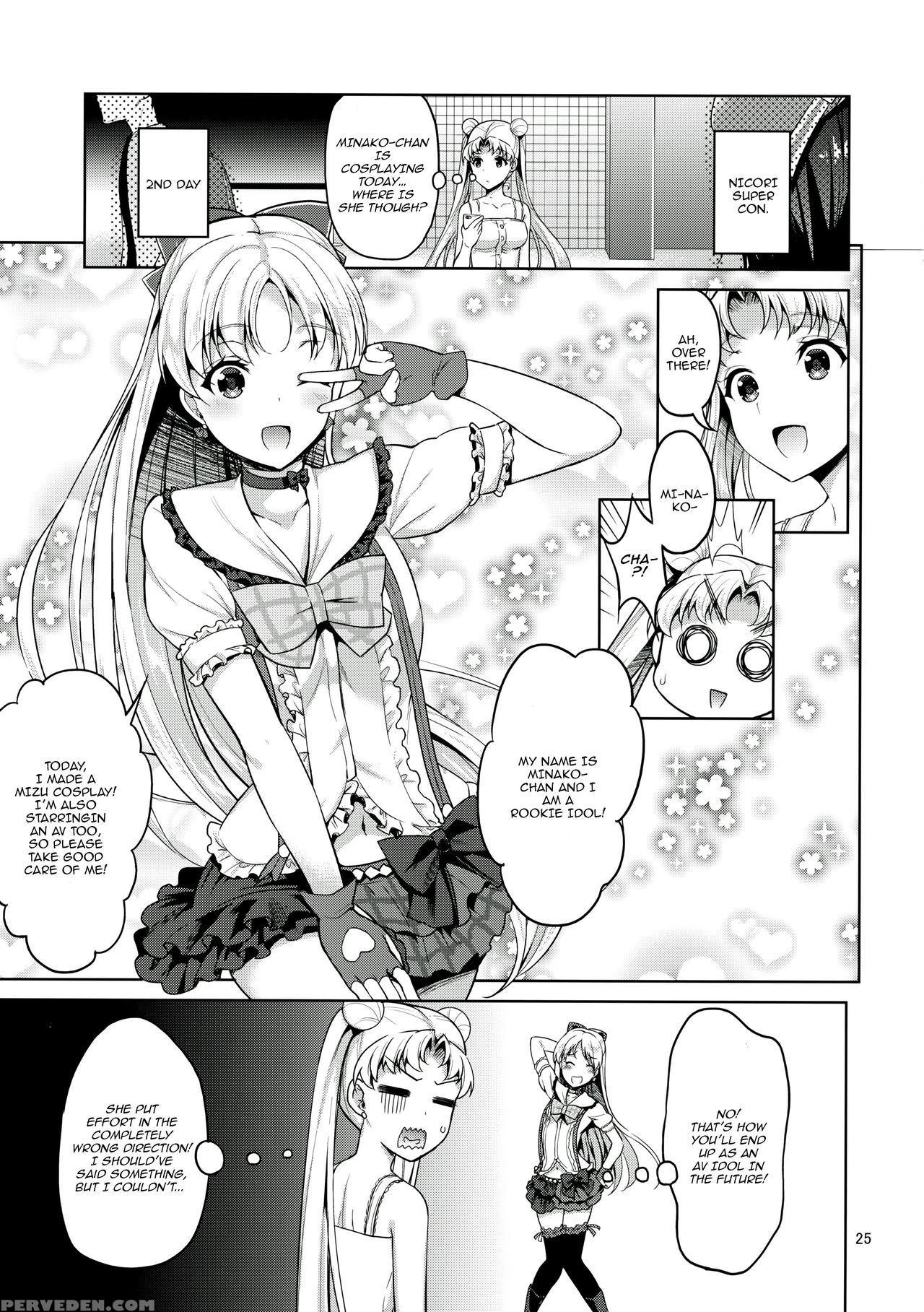 (c90) [akapenguin (asahina Hikage)] Venus & Moon Freak (bishoujo Senshi Sailor Moon) [english] [cc0dykid] 1