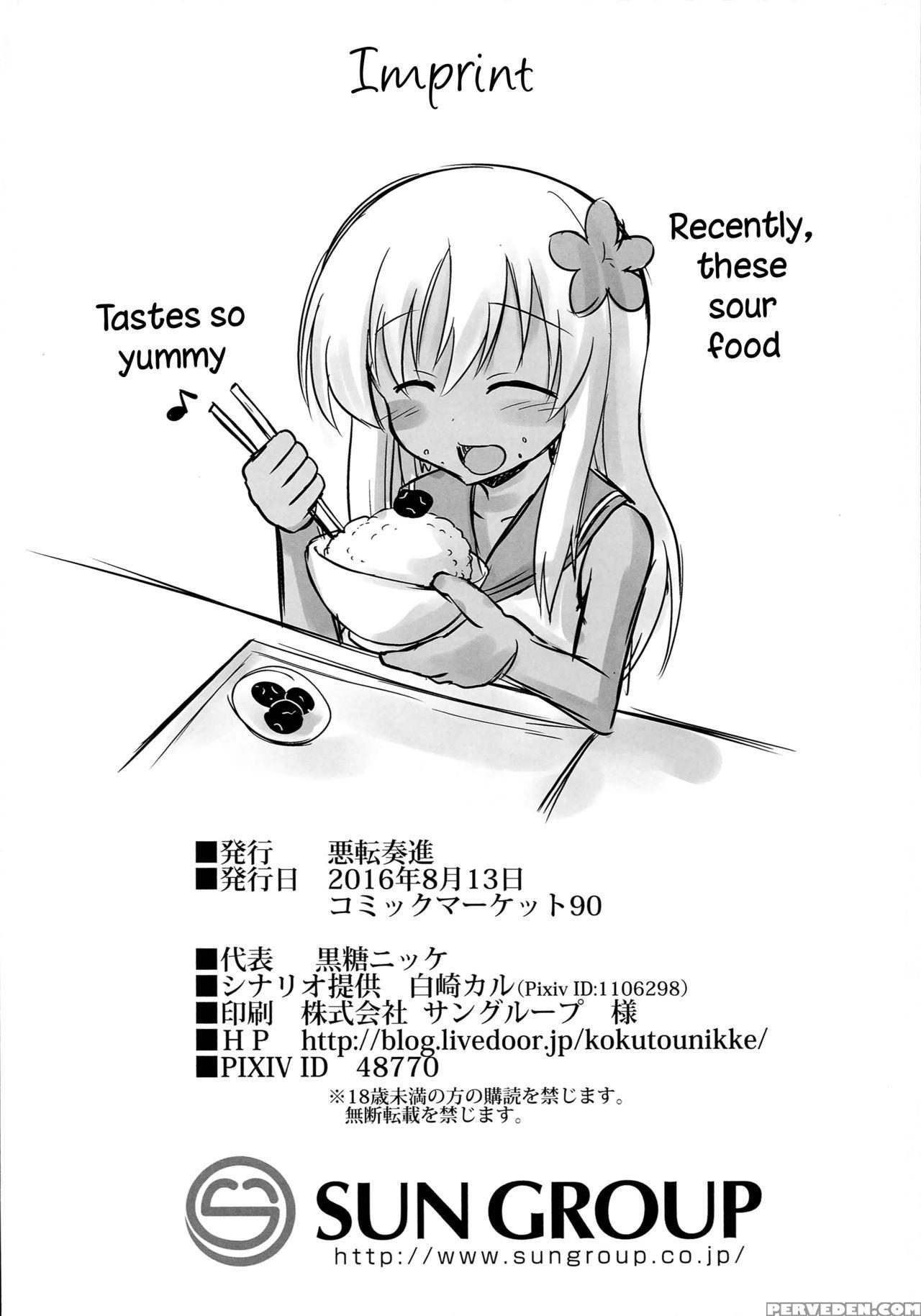 (c90) [akuten Soushin (kokutou Nikke)] Kanmusu Chakunin Zenya Ro-gou Yokujou Rinkan | Eve Of Ship Girls Pregnancy - Ro-chan's Gangrape Of Desires (kantai Collection -kancolle-) [english] 1