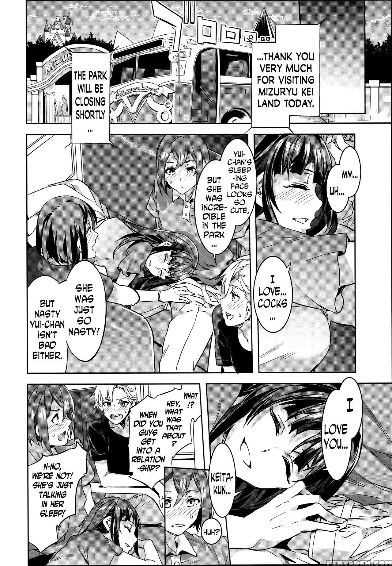 (c90) [alice No Takarabako (mizuryu Kei)] Oideyo! Mizuryu Kei Land The 4th Day [english] [n04h] 1