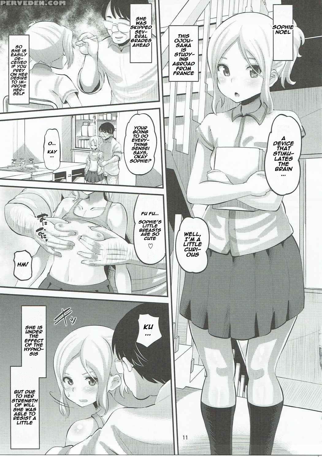 (c90) [amp (norakuro Nero)] Tateyama Kokusai Koukou Saimin Kyoushitsu (kuromukuro) [english] [naxusnl] 1